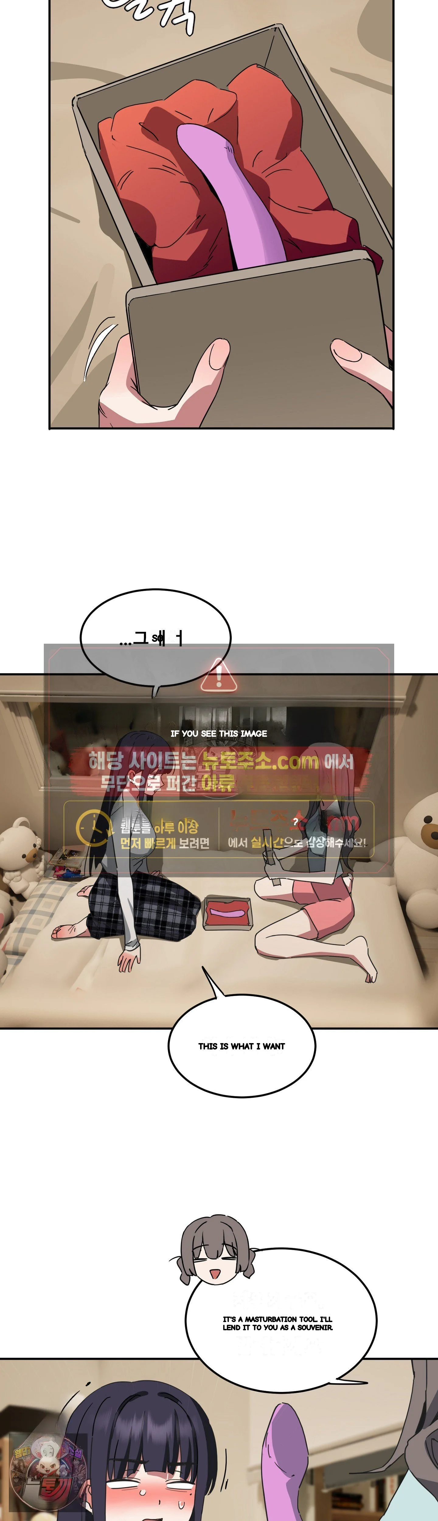 I M Quitting Erotic Manga Chapter 23 - Page 13