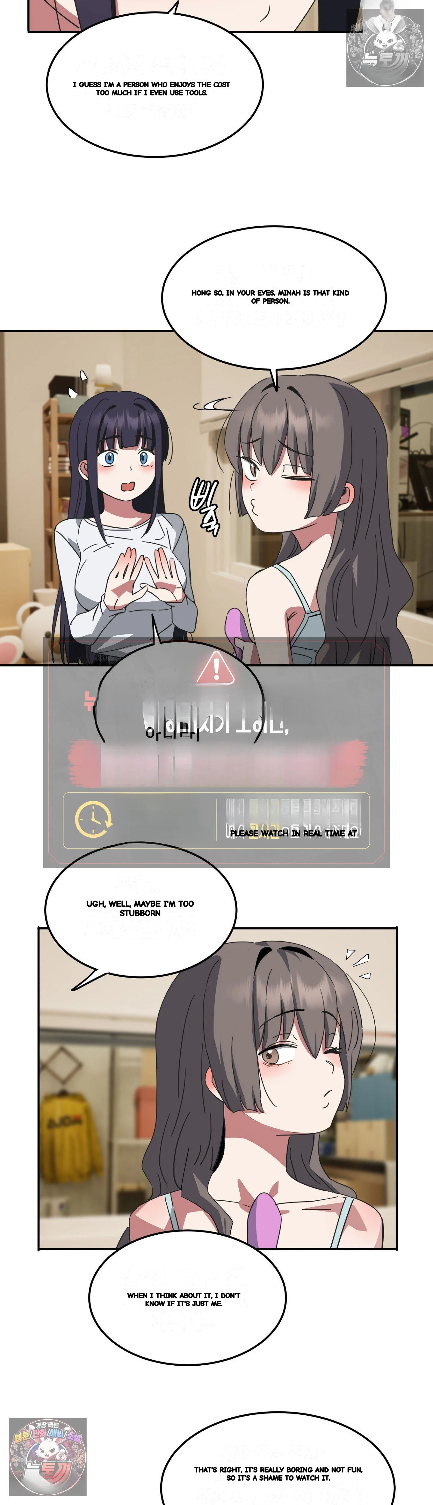 I M Quitting Erotic Manga Chapter 23 - Page 18