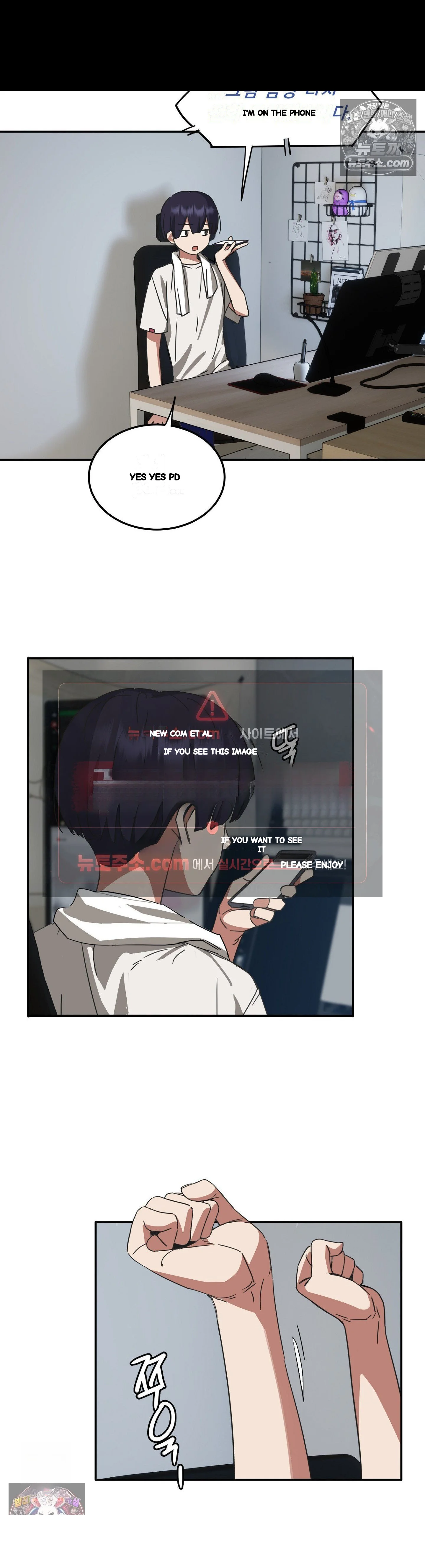 I M Quitting Erotic Manga Chapter 23 - Page 24