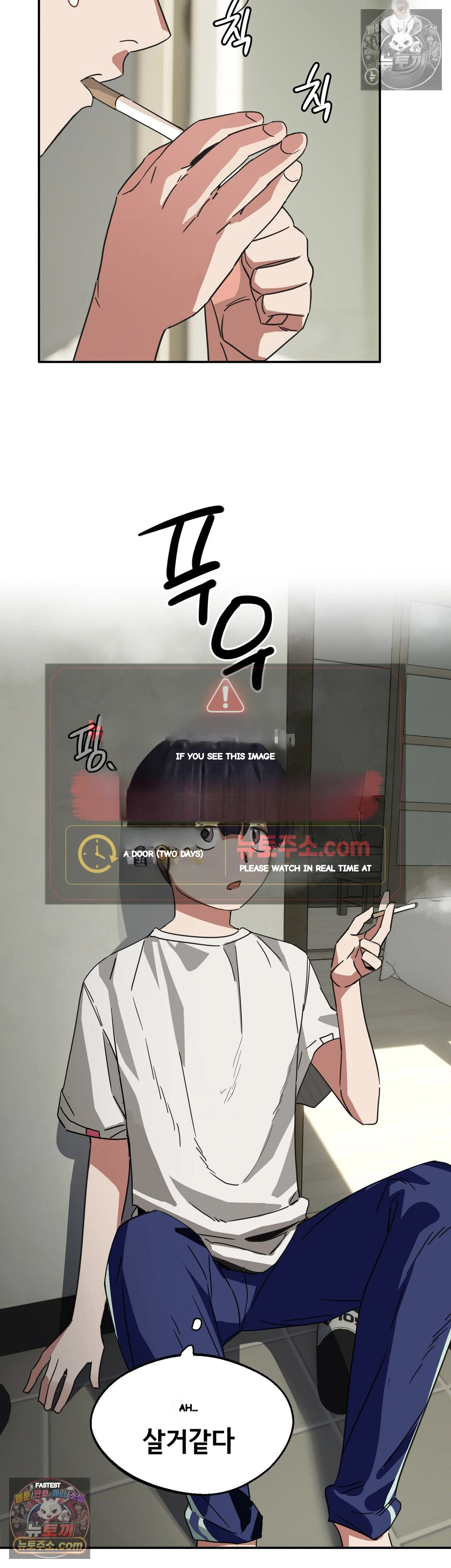 I M Quitting Erotic Manga Chapter 23 - Page 27