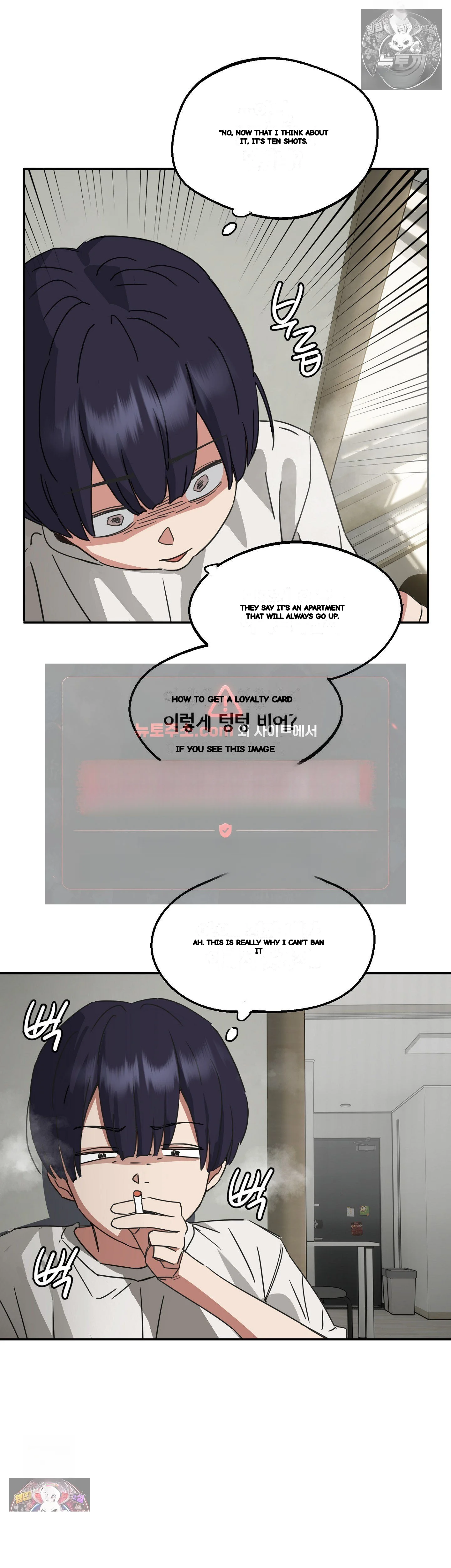 I M Quitting Erotic Manga Chapter 23 - Page 29