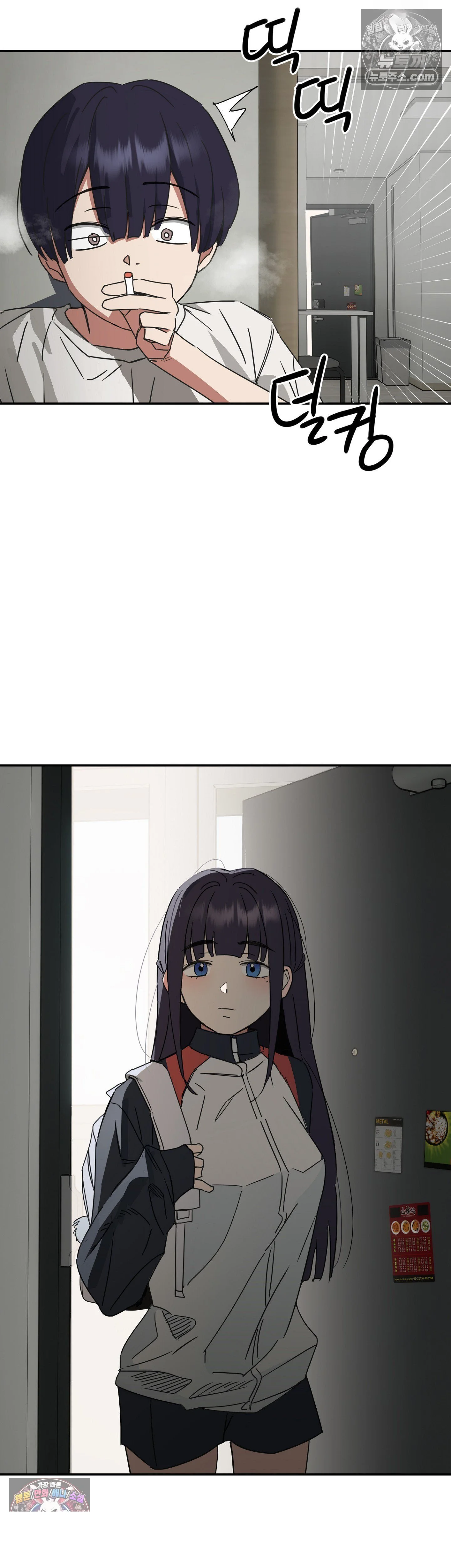 I M Quitting Erotic Manga Chapter 23 - Page 30