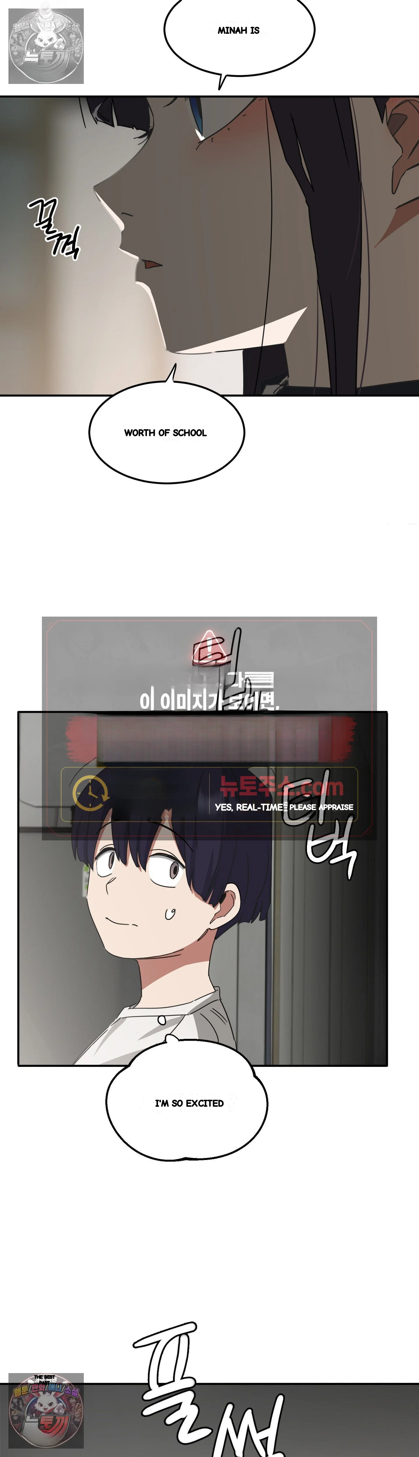 I M Quitting Erotic Manga Chapter 23 - Page 32