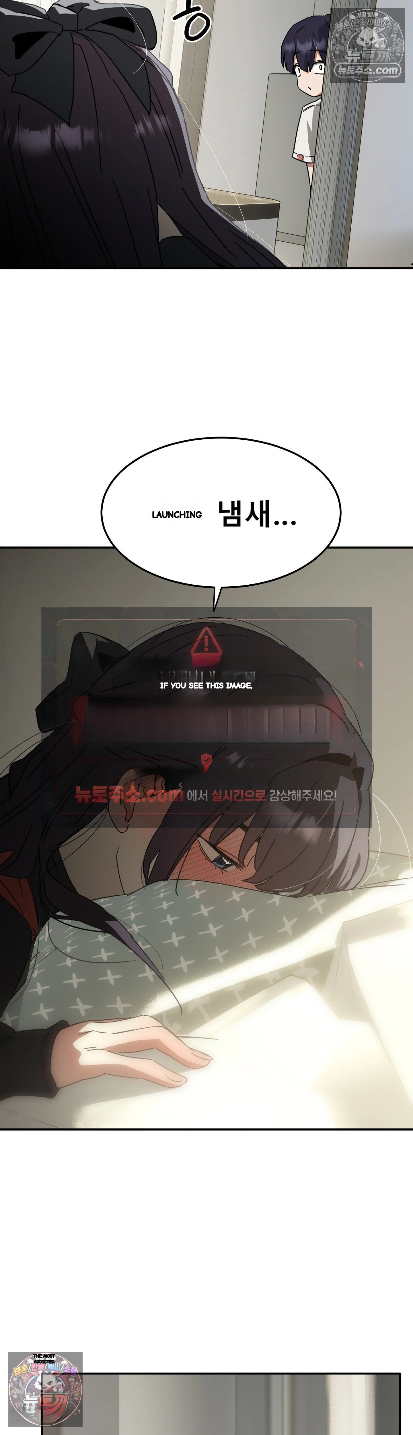 I M Quitting Erotic Manga Chapter 23 - Page 34