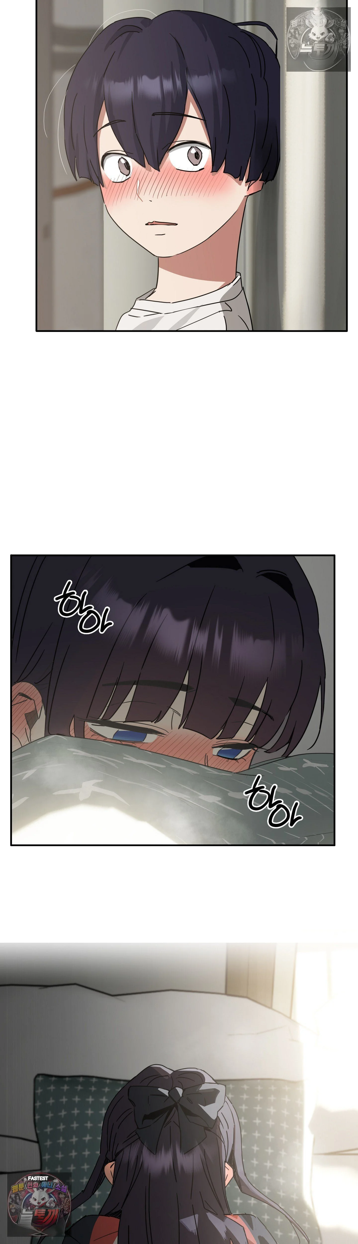 I M Quitting Erotic Manga Chapter 23 - Page 35