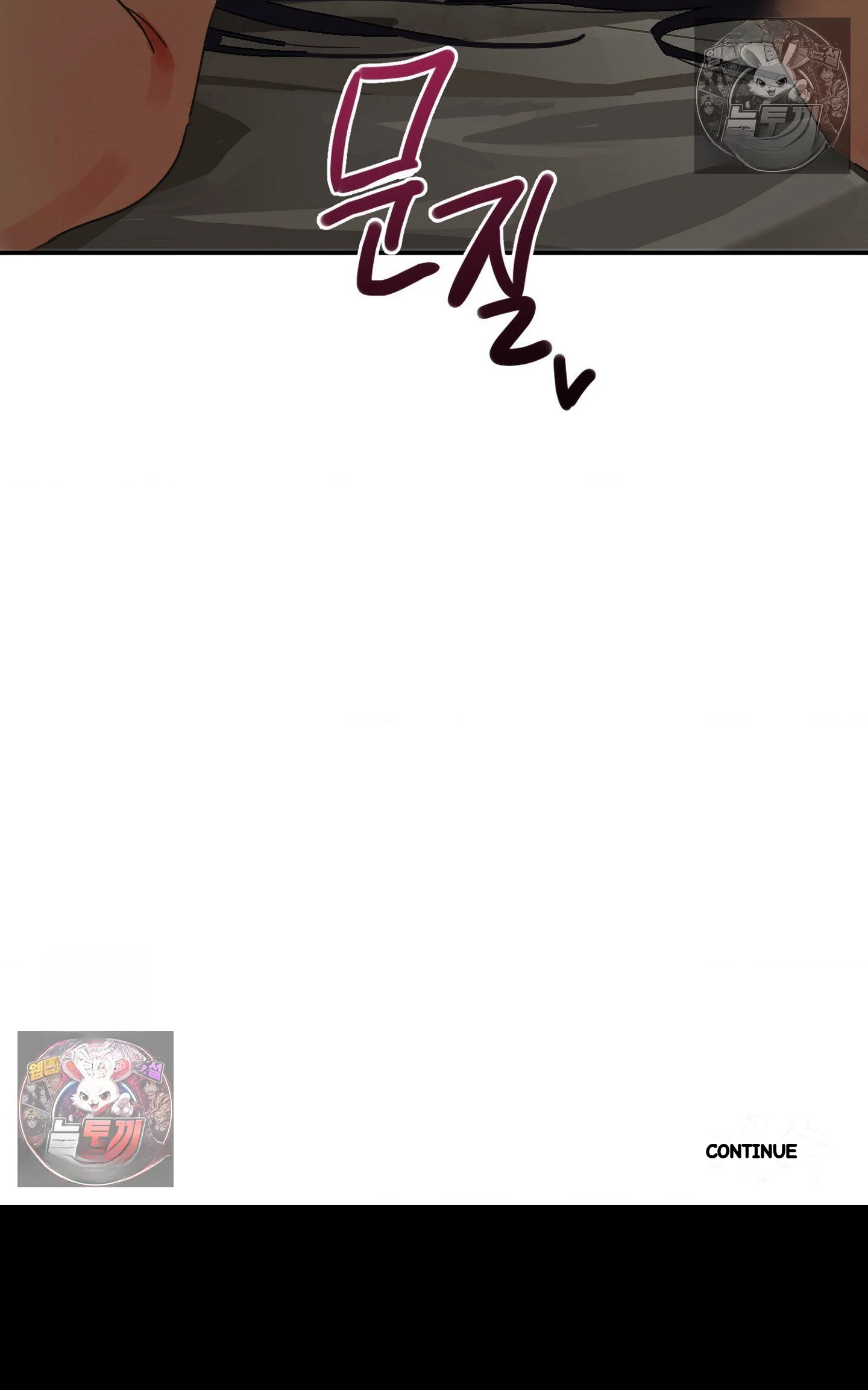 I M Quitting Erotic Manga Chapter 23 - Page 38
