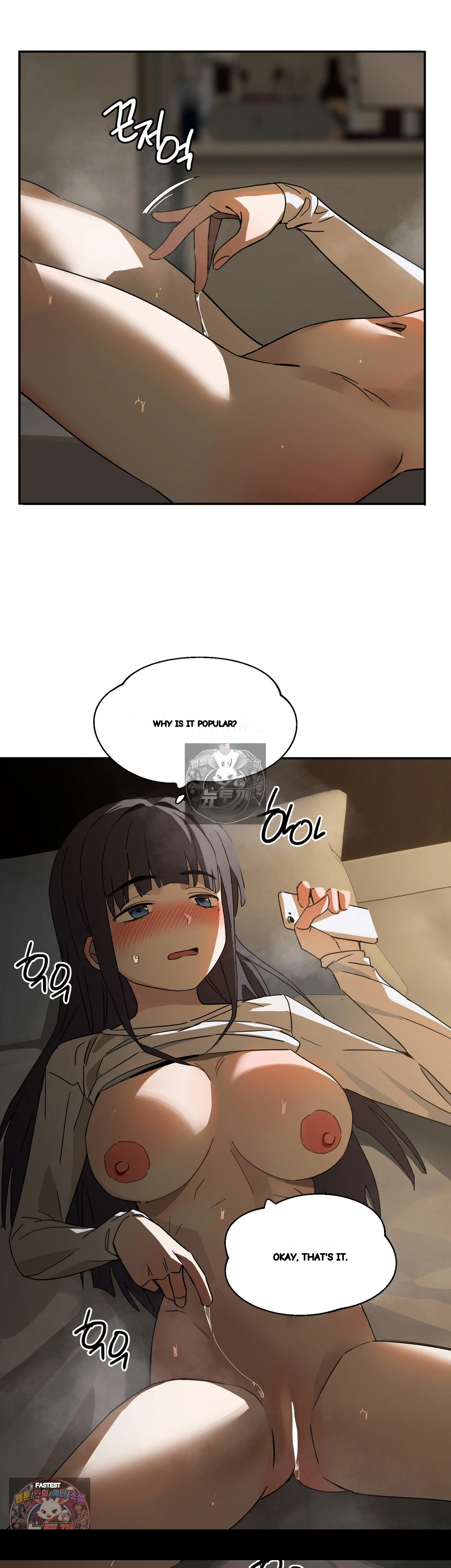 I M Quitting Erotic Manga Chapter 23 - Page 4