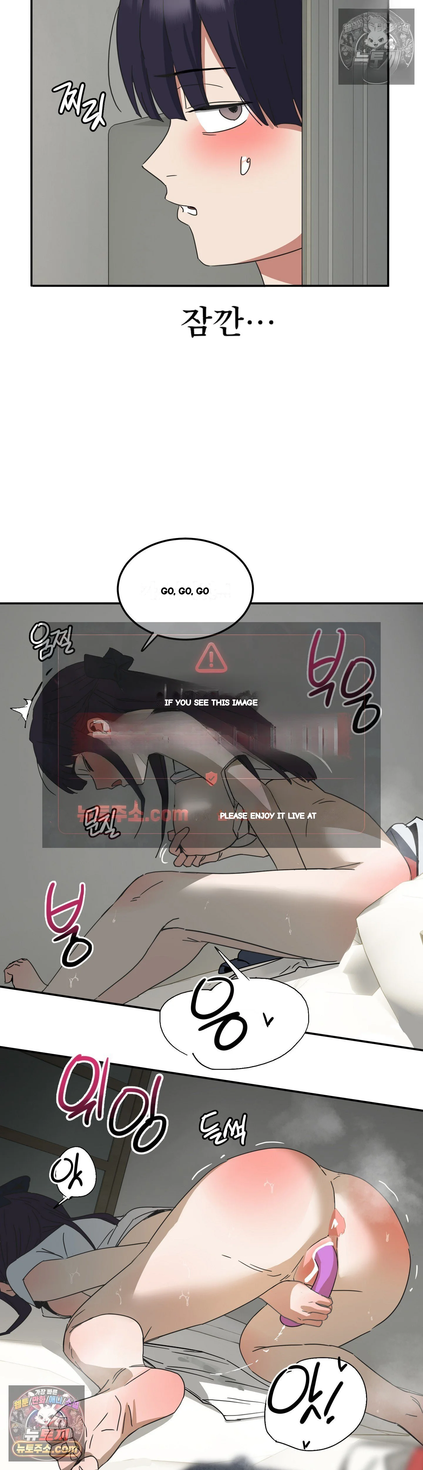 I M Quitting Erotic Manga Chapter 24 - Page 10