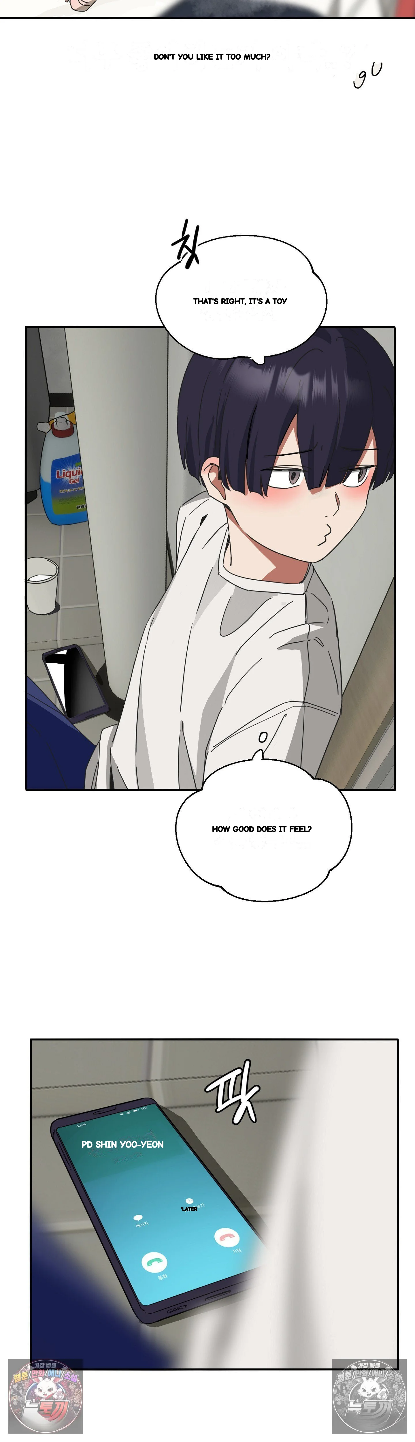 I M Quitting Erotic Manga Chapter 24 - Page 11