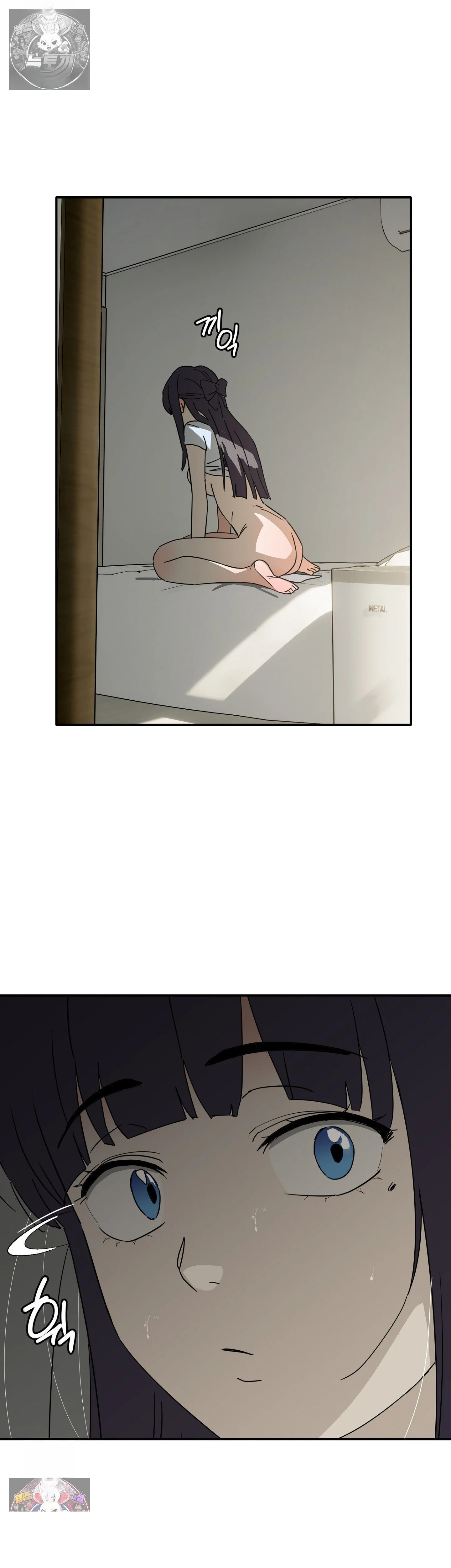 I M Quitting Erotic Manga Chapter 24 - Page 13