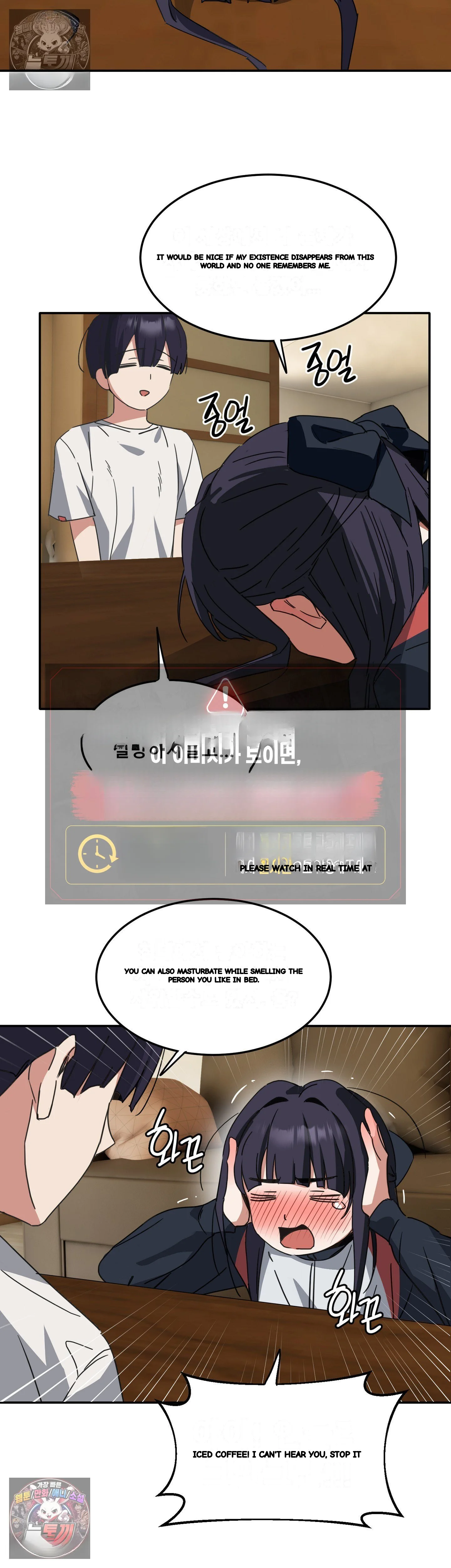 I M Quitting Erotic Manga Chapter 24 - Page 18