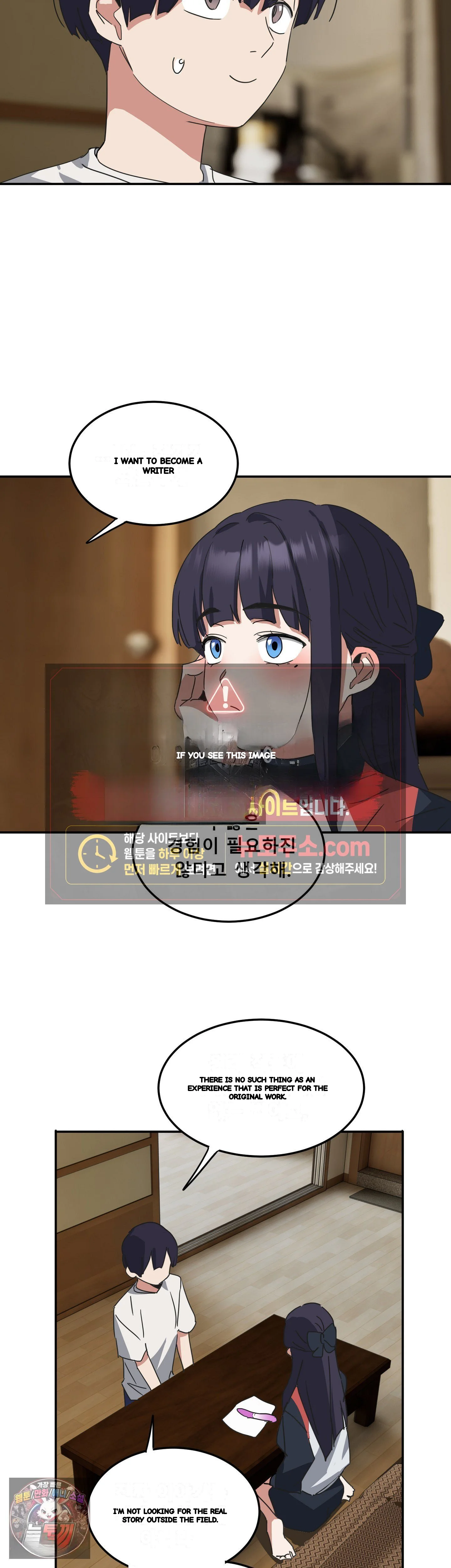 I M Quitting Erotic Manga Chapter 24 - Page 23
