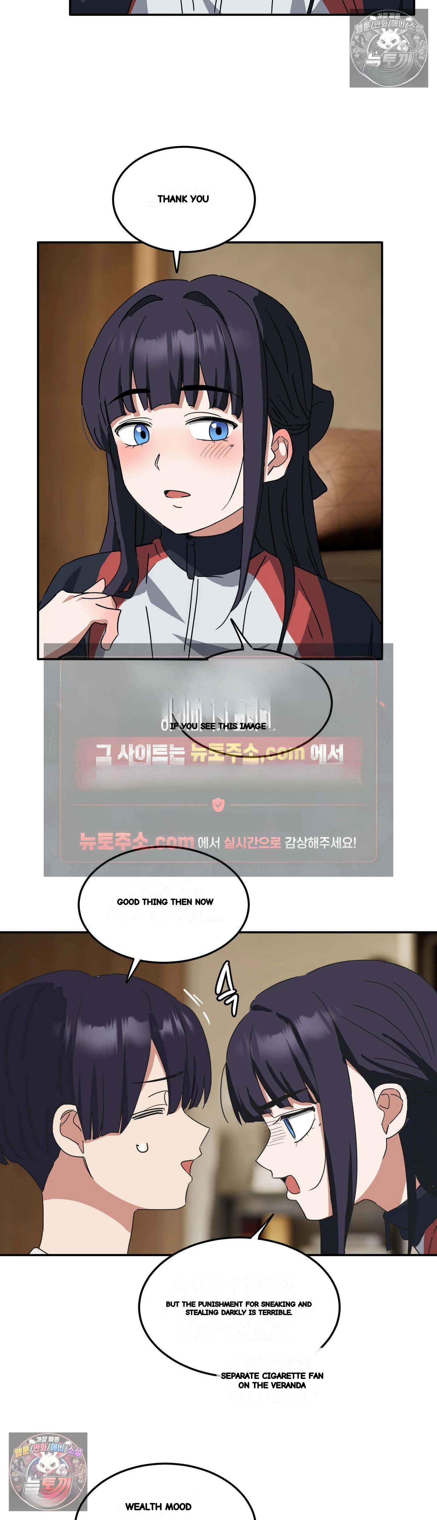 I M Quitting Erotic Manga Chapter 24 - Page 25