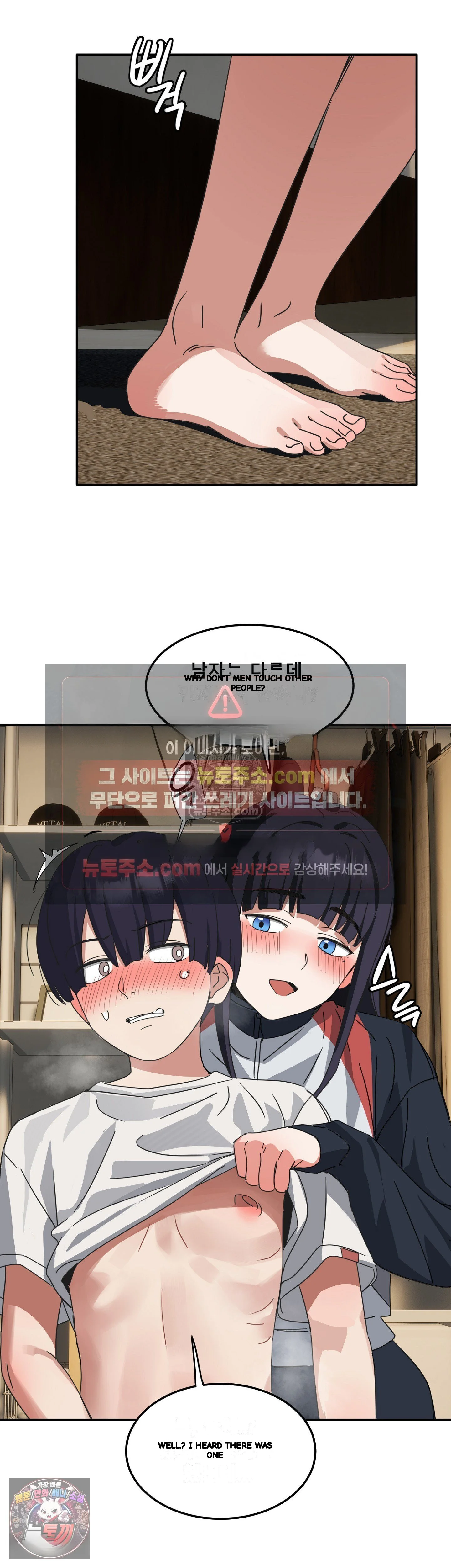 I M Quitting Erotic Manga Chapter 24 - Page 30