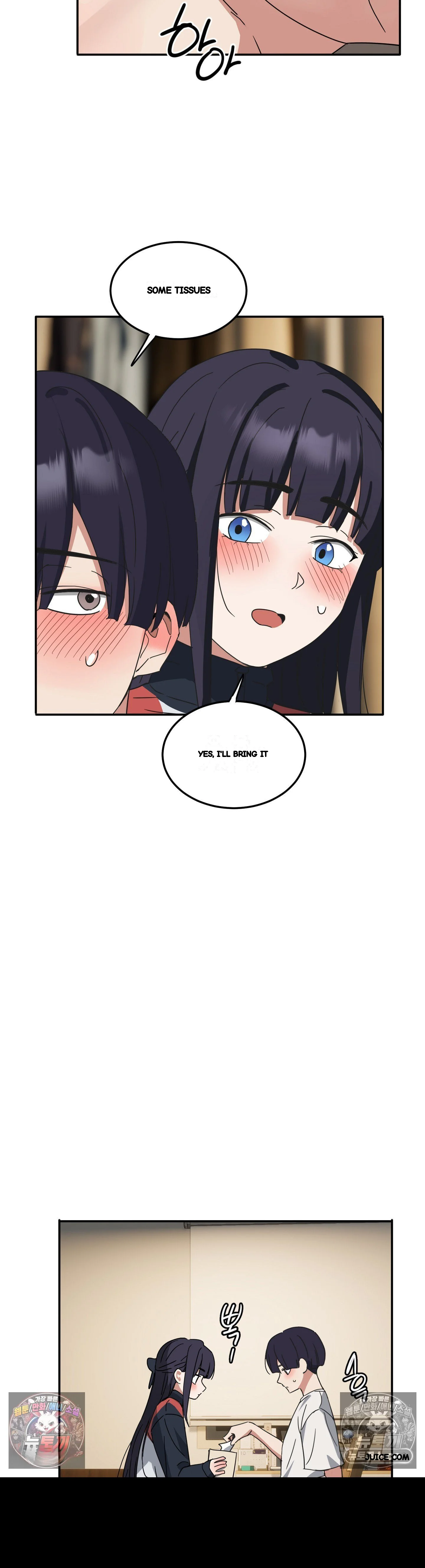 I M Quitting Erotic Manga Chapter 24 - Page 33
