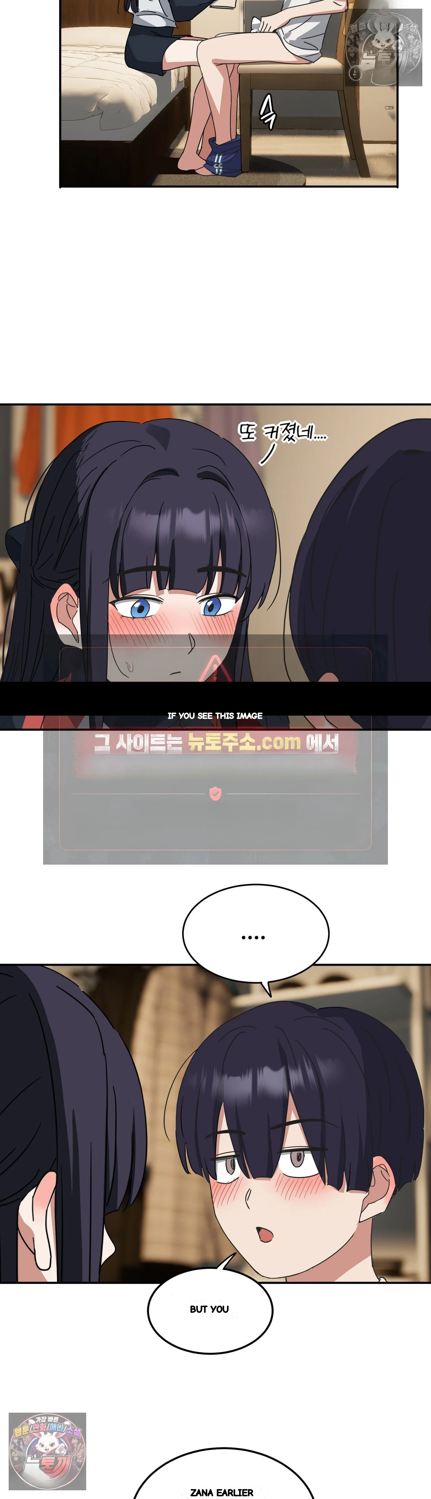 I M Quitting Erotic Manga Chapter 24 - Page 34