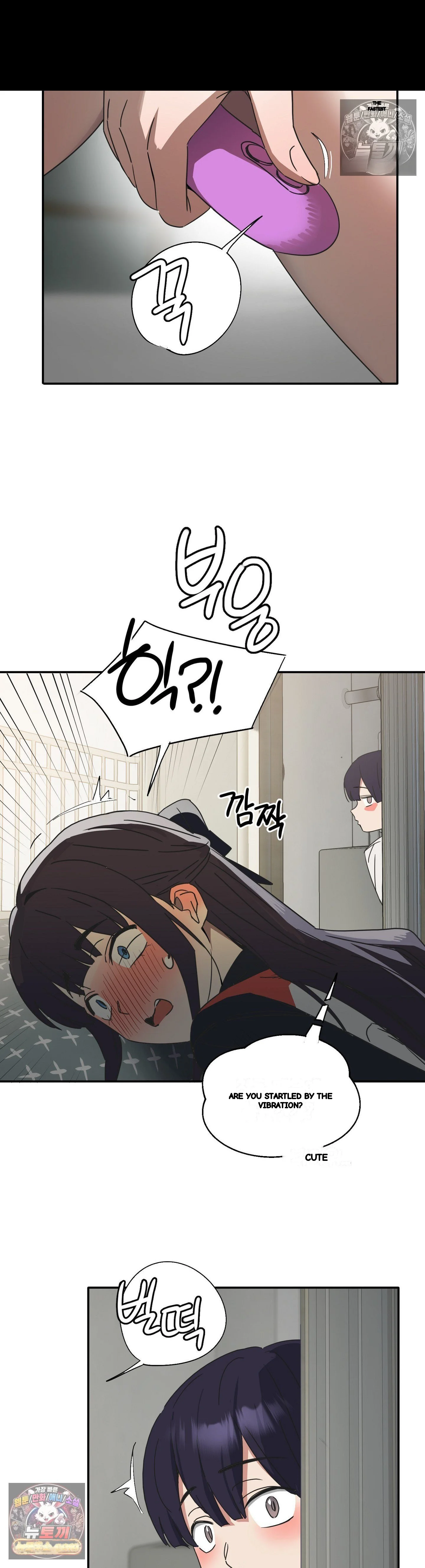 I M Quitting Erotic Manga Chapter 24 - Page 4
