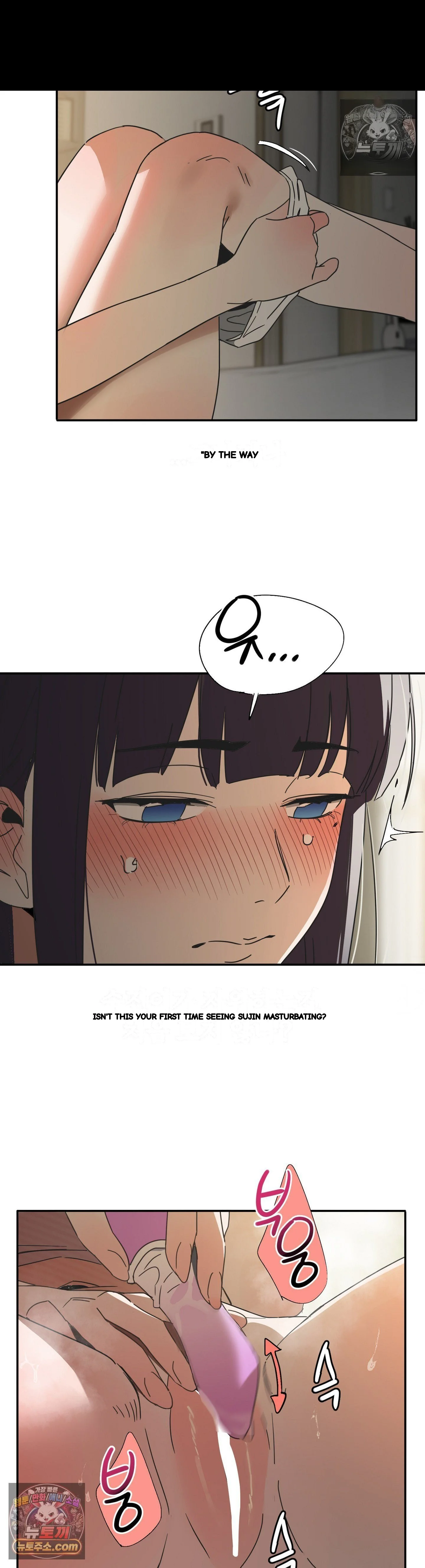 I M Quitting Erotic Manga Chapter 24 - Page 6