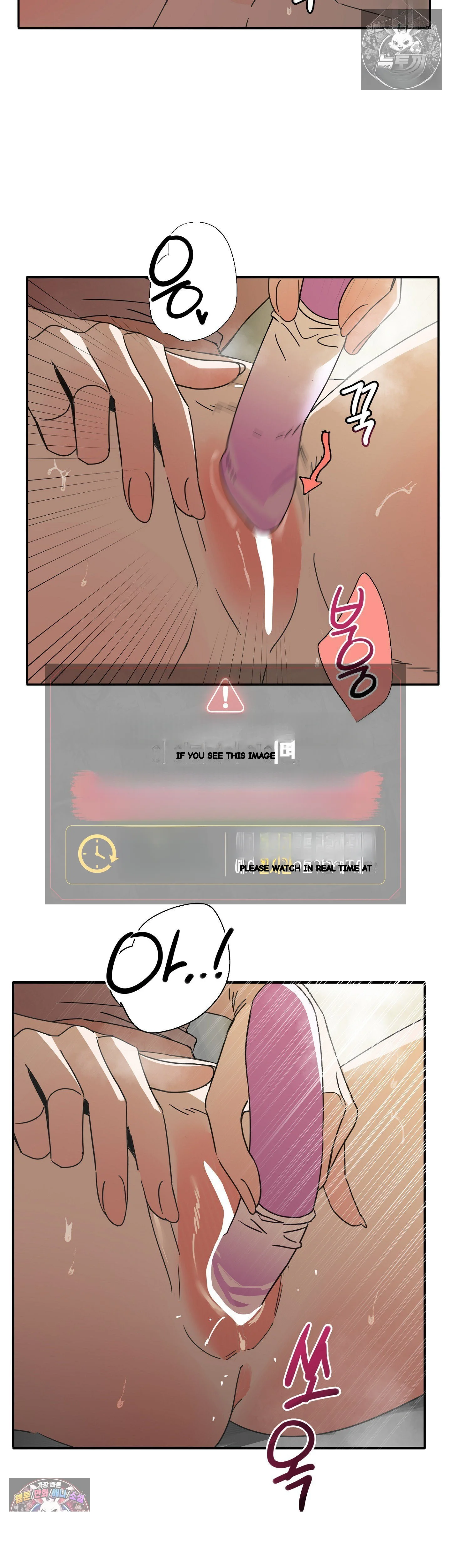 I M Quitting Erotic Manga Chapter 24 - Page 7