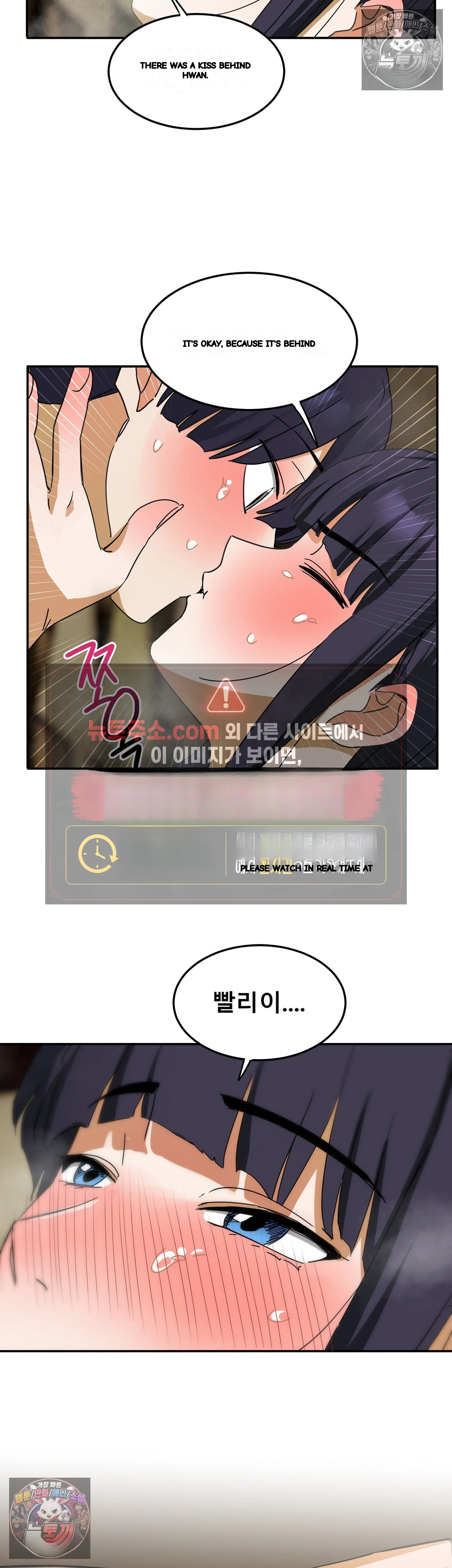 I M Quitting Erotic Manga Chapter 25 - Page 14
