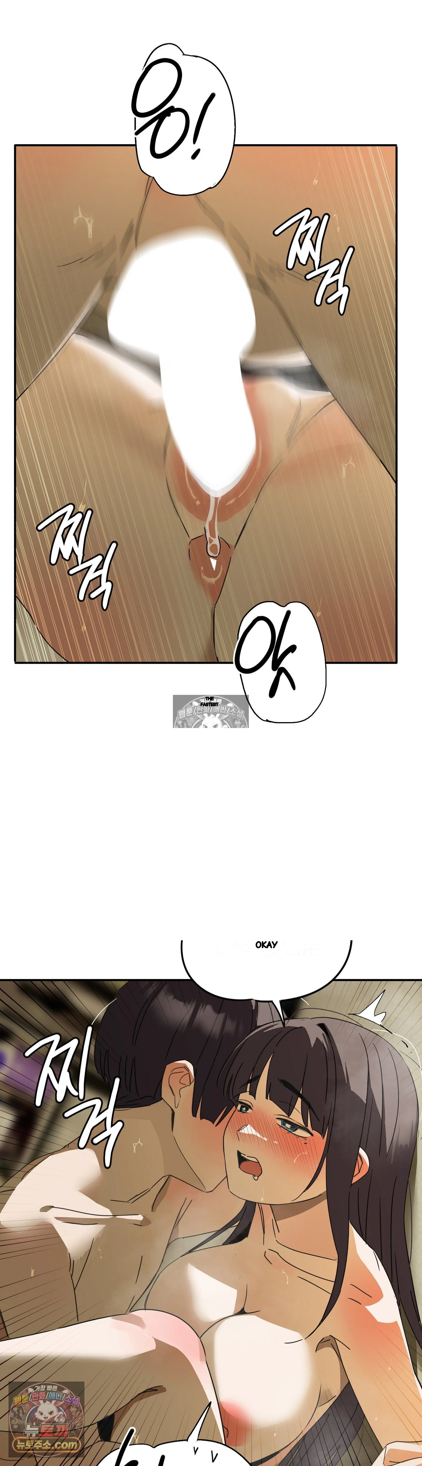 I M Quitting Erotic Manga Chapter 25 - Page 17