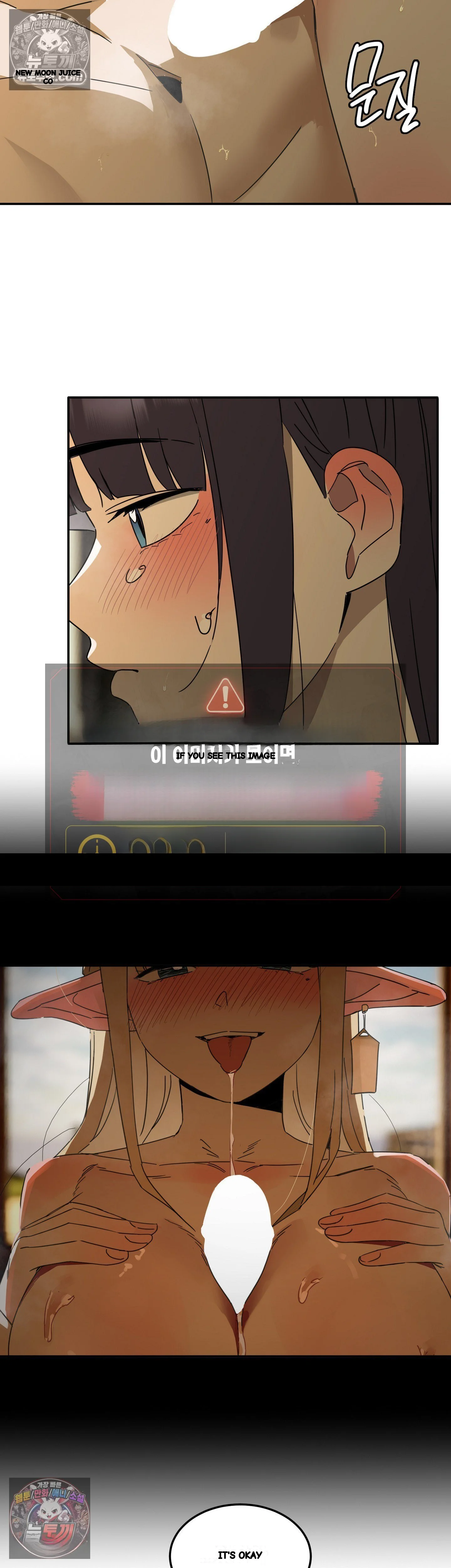 I M Quitting Erotic Manga Chapter 25 - Page 32
