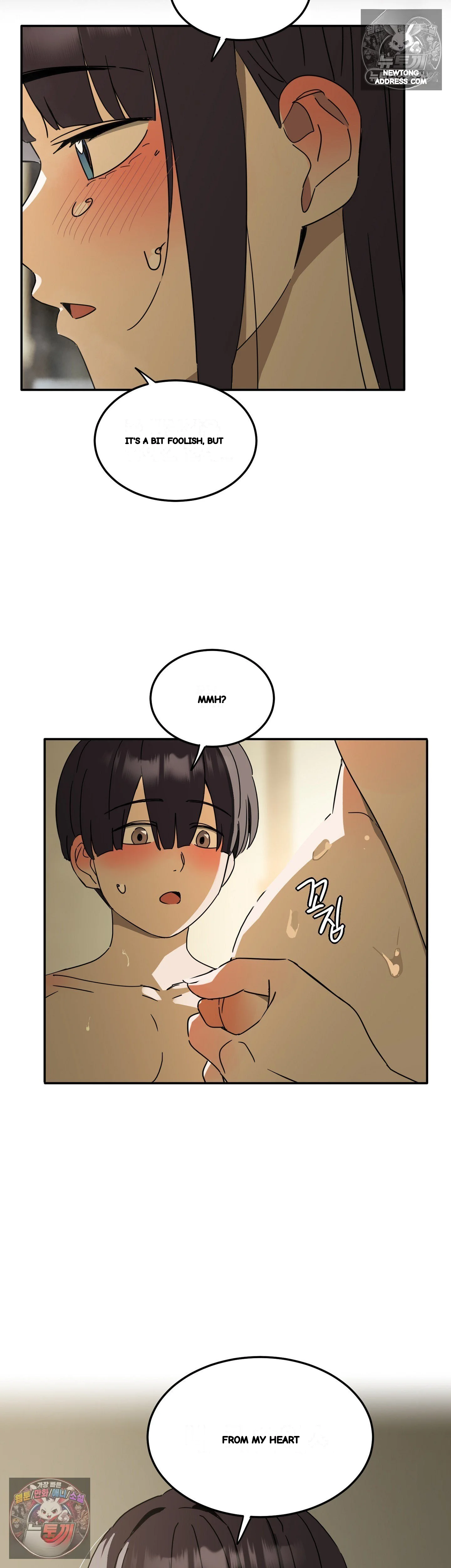 I M Quitting Erotic Manga Chapter 25 - Page 33