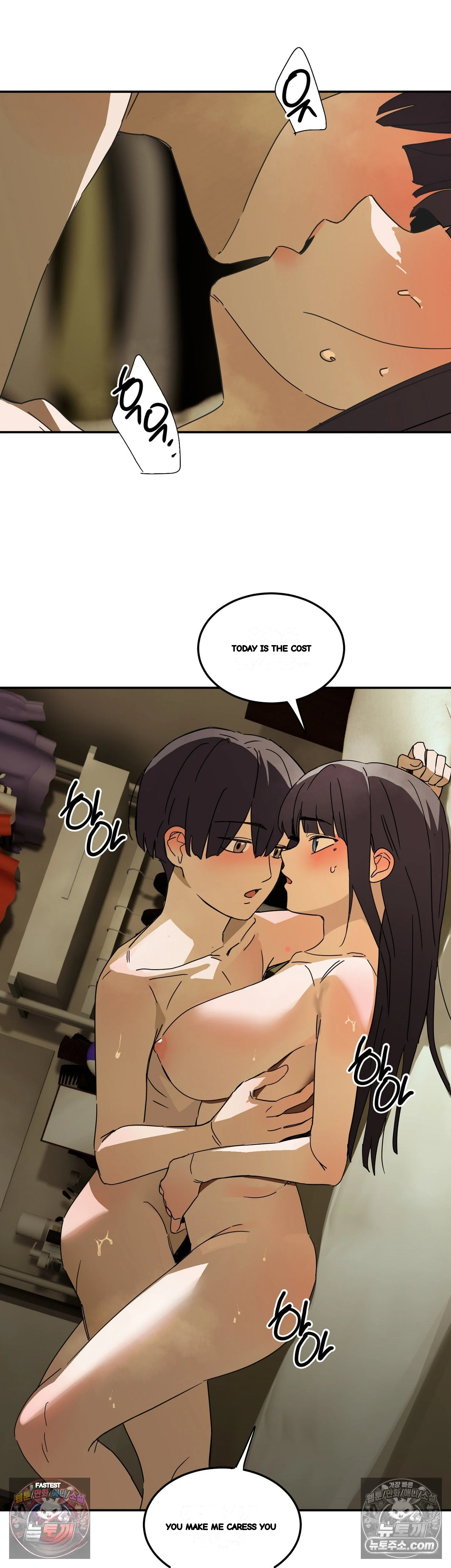 I M Quitting Erotic Manga Chapter 25 - Page 5