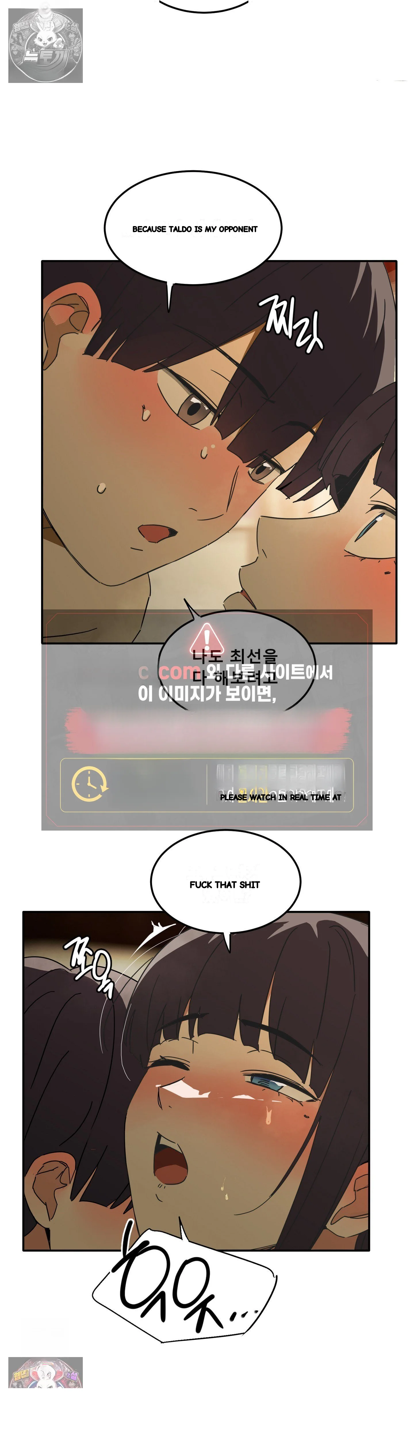 I M Quitting Erotic Manga Chapter 25 - Page 6