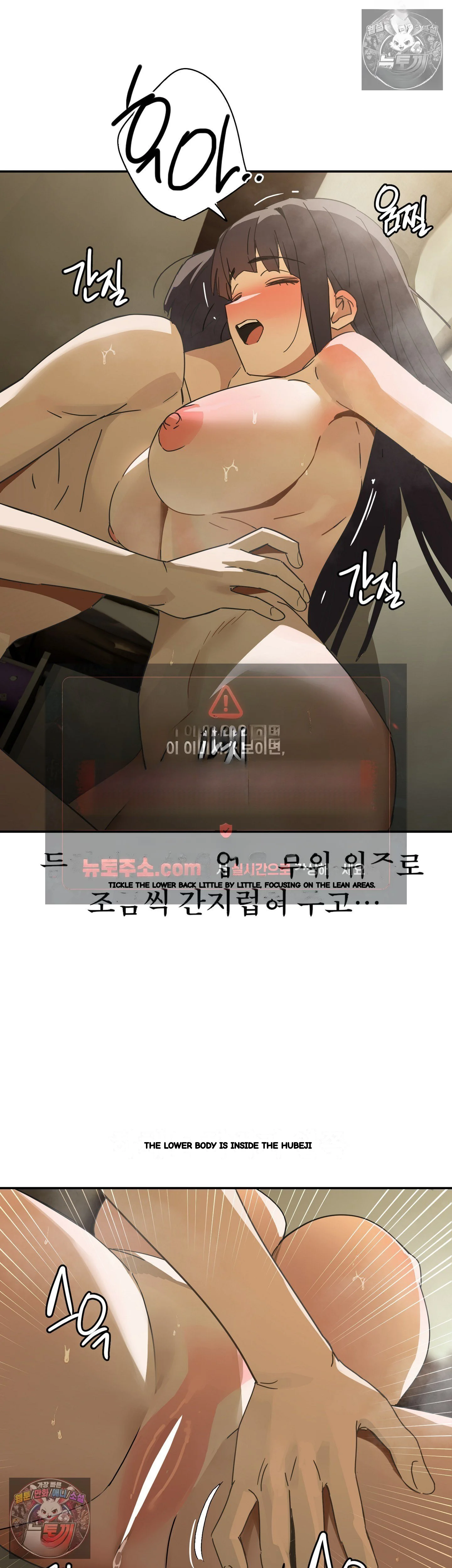 I M Quitting Erotic Manga Chapter 25 - Page 8