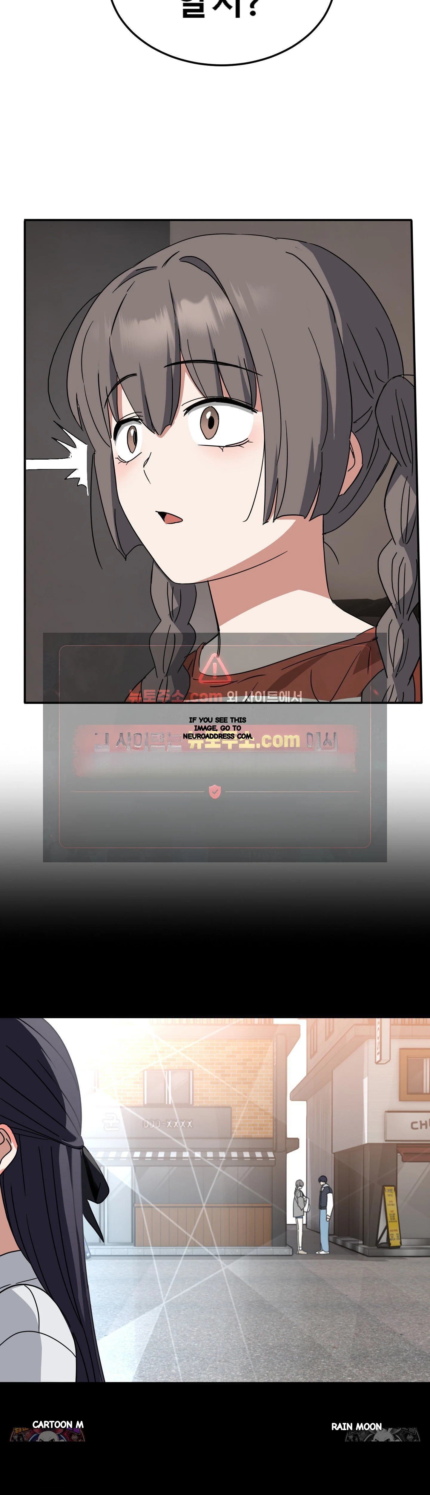 I M Quitting Erotic Manga Chapter 26 - Page 10