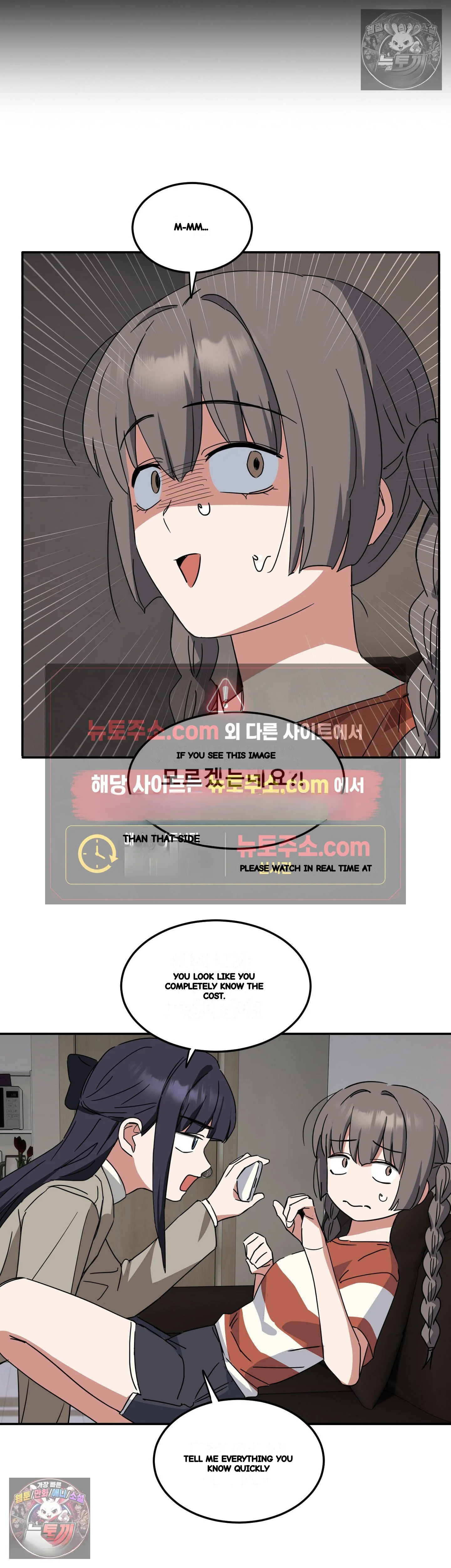 I M Quitting Erotic Manga Chapter 26 - Page 12