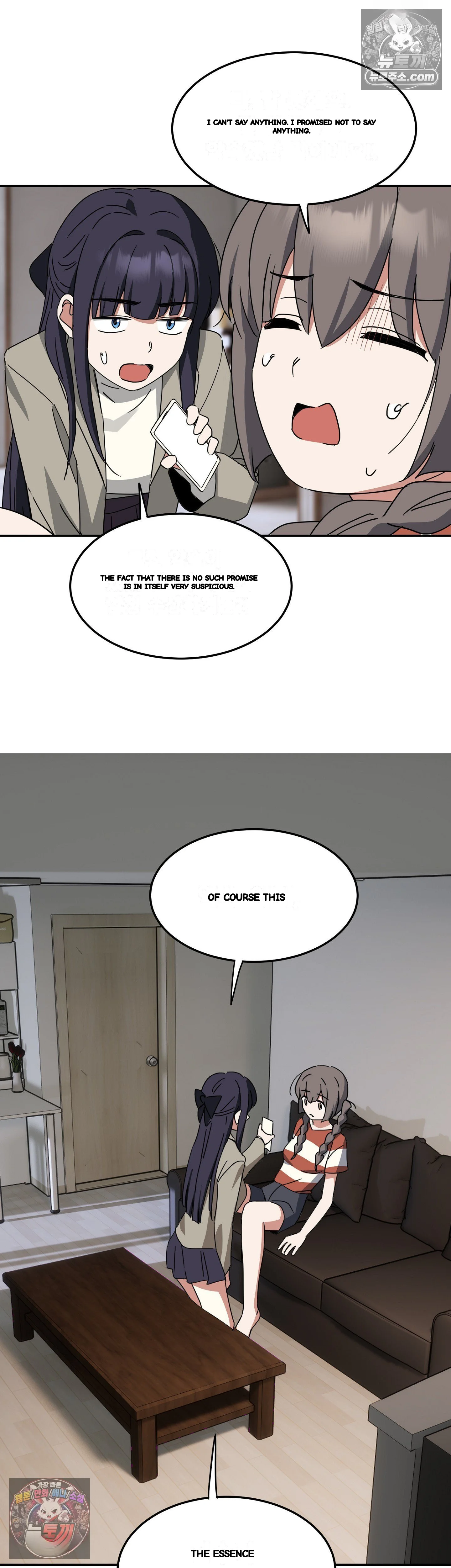 I M Quitting Erotic Manga Chapter 26 - Page 13