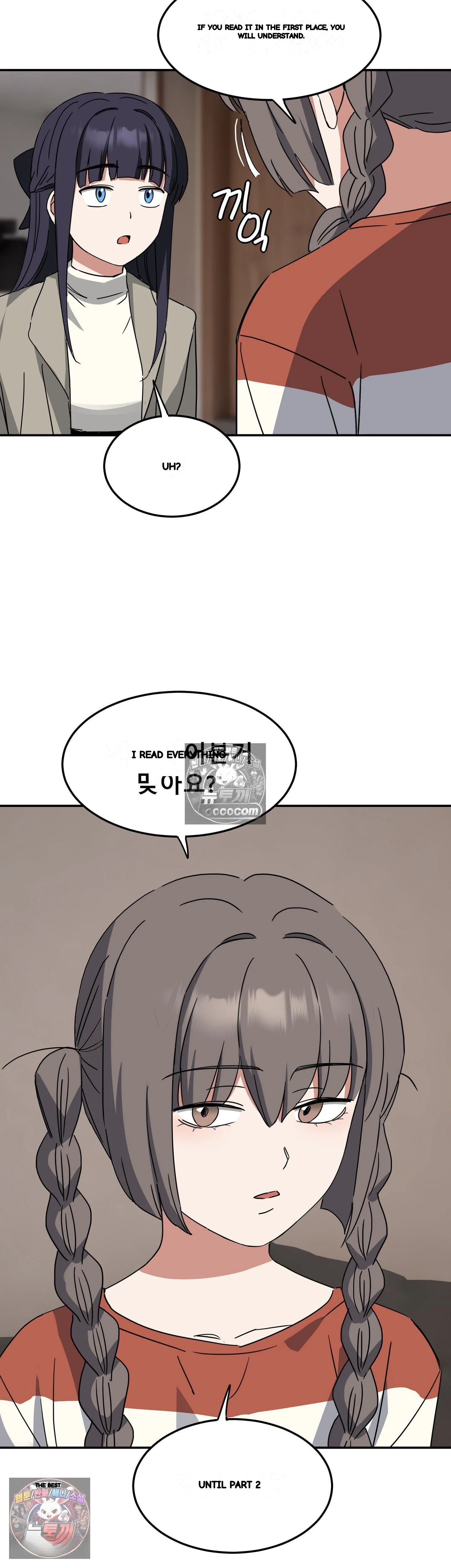 I M Quitting Erotic Manga Chapter 26 - Page 15