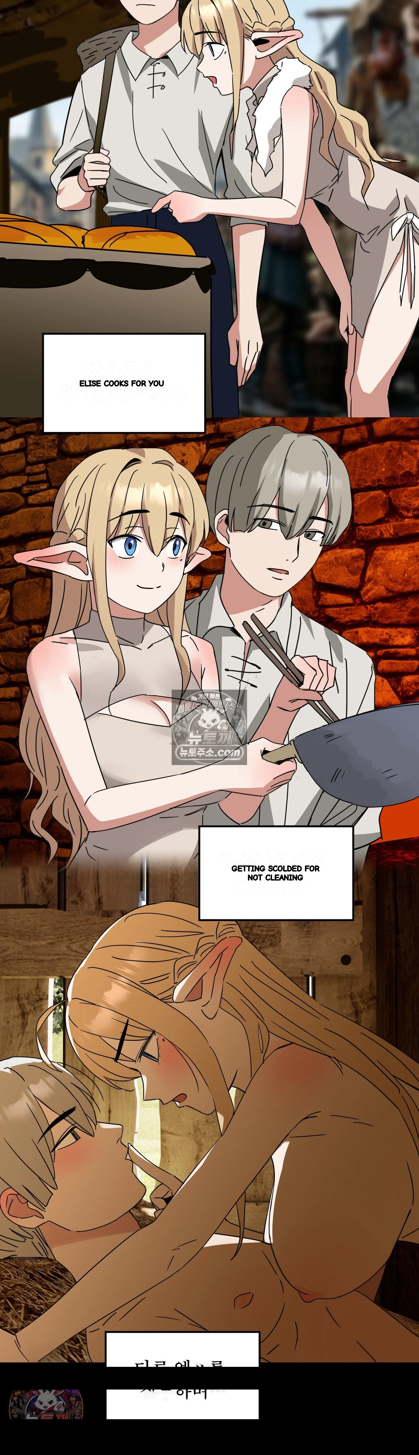 I M Quitting Erotic Manga Chapter 26 - Page 19
