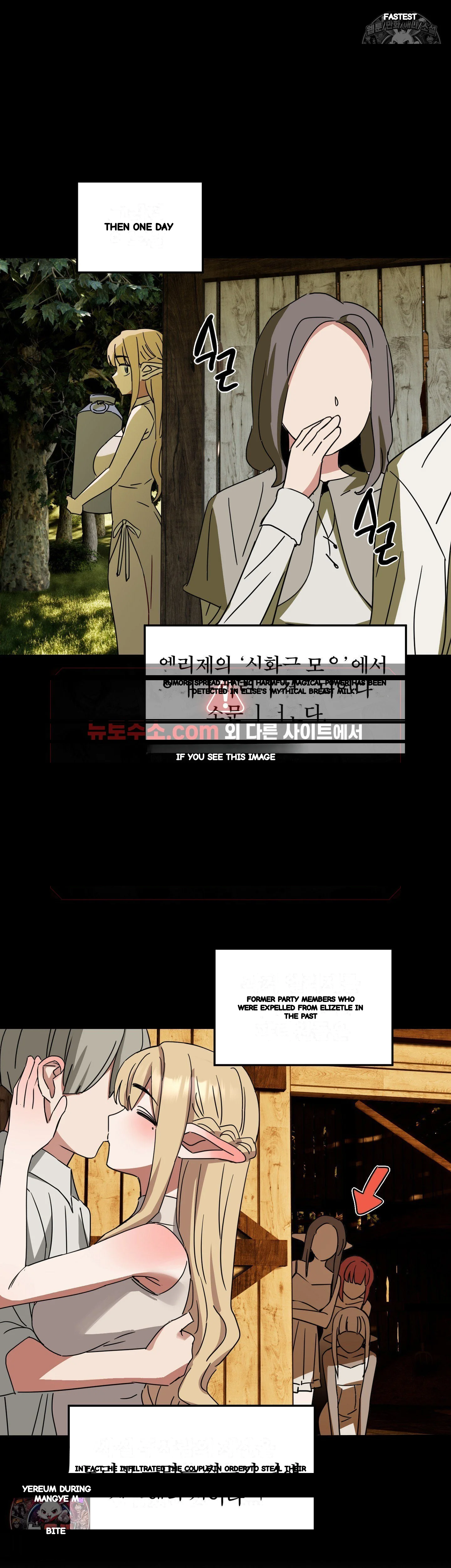 I M Quitting Erotic Manga Chapter 26 - Page 20