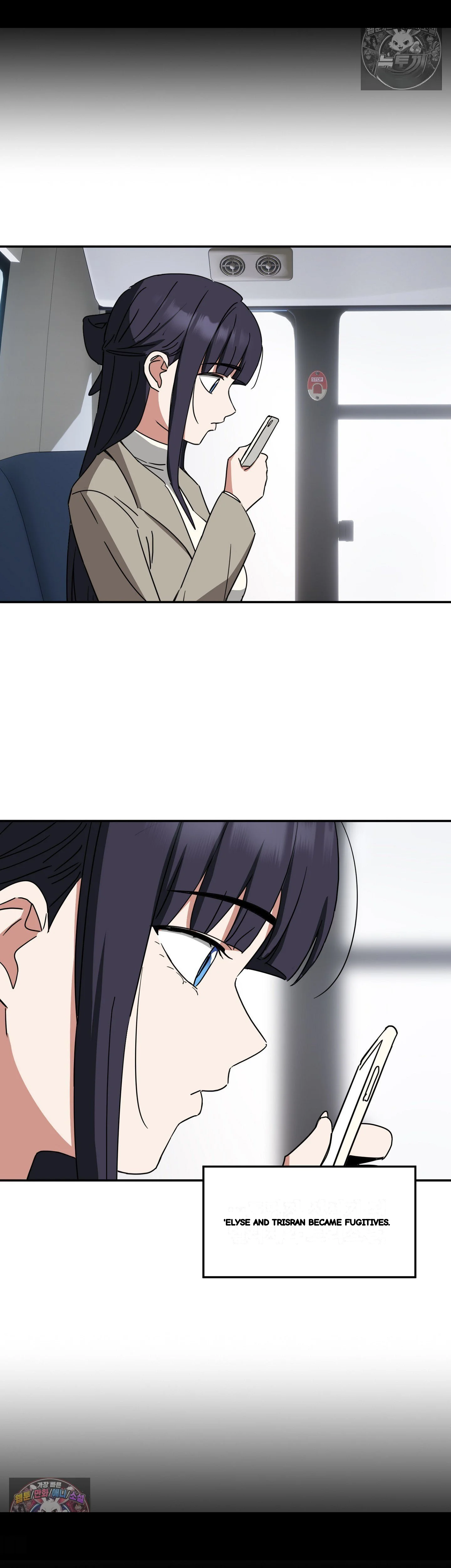 I M Quitting Erotic Manga Chapter 26 - Page 21
