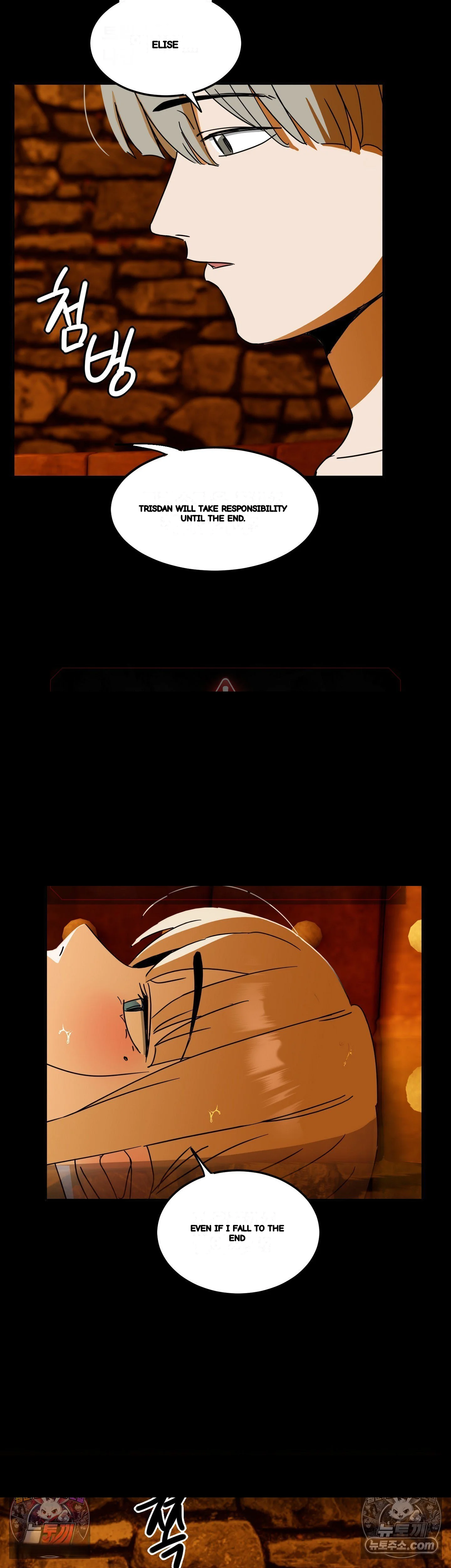 I M Quitting Erotic Manga Chapter 26 - Page 24