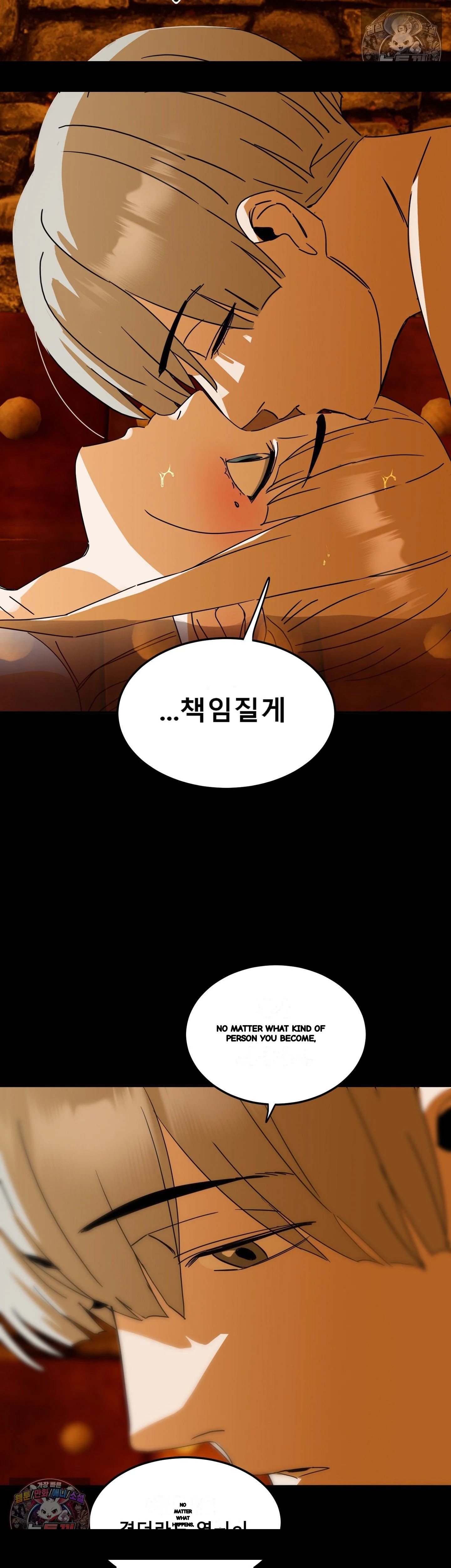 I M Quitting Erotic Manga Chapter 26 - Page 25