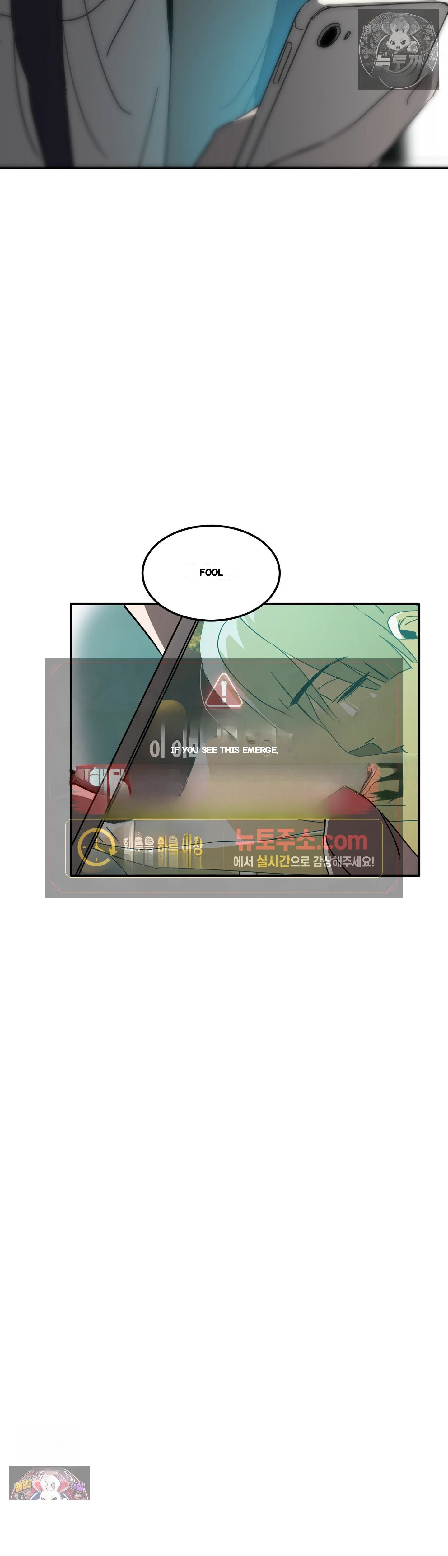 I M Quitting Erotic Manga Chapter 26 - Page 28