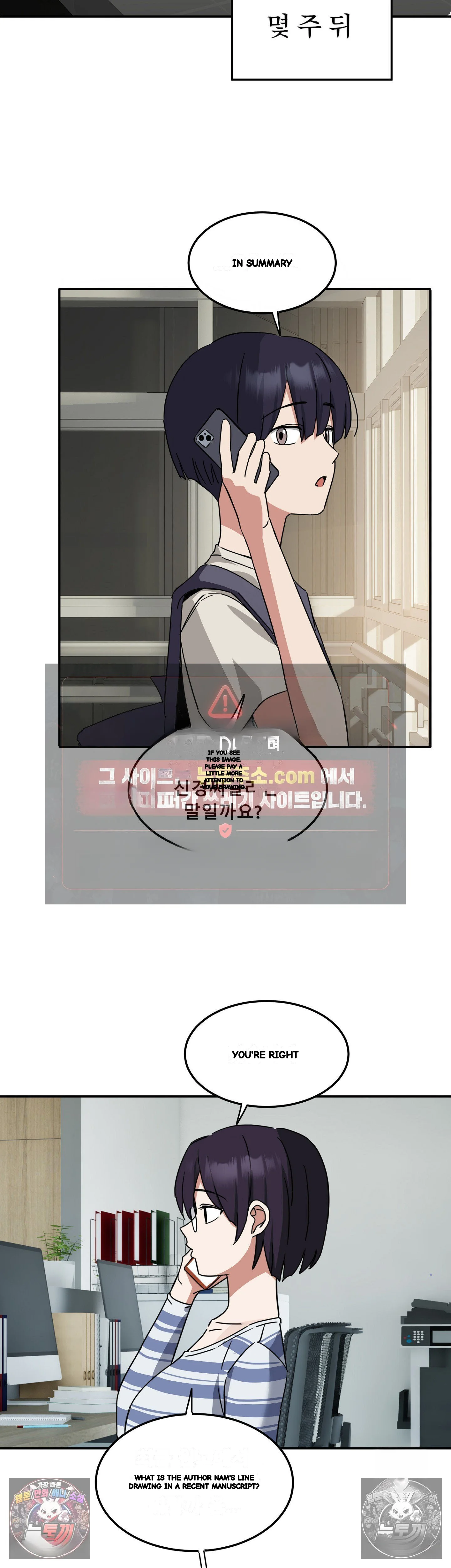 I M Quitting Erotic Manga Chapter 26 - Page 30