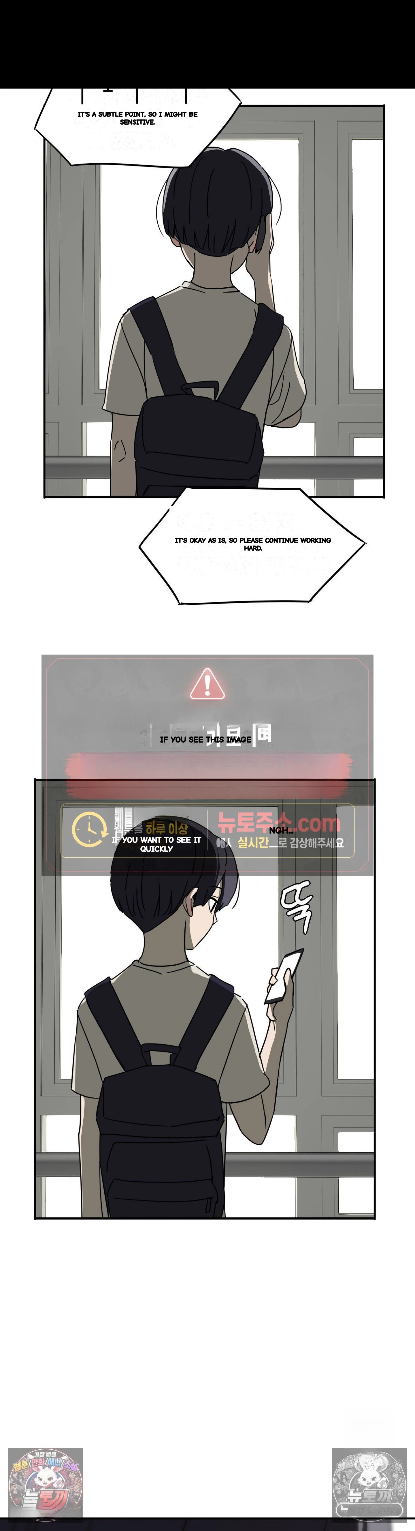 I M Quitting Erotic Manga Chapter 26 - Page 32