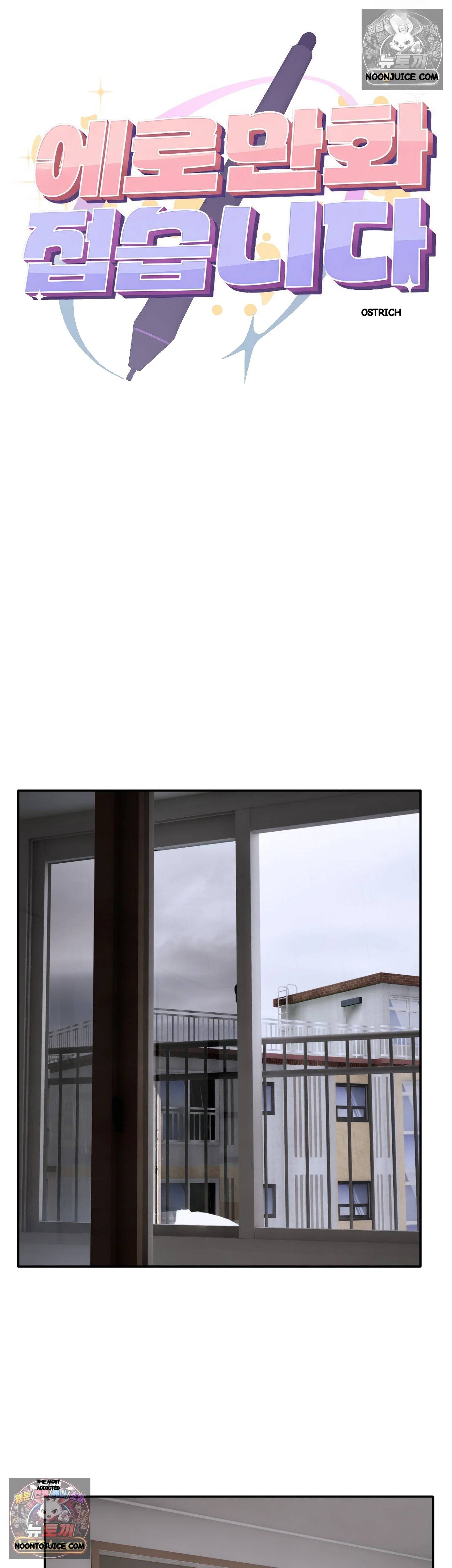 I M Quitting Erotic Manga Chapter 26 - Page 4