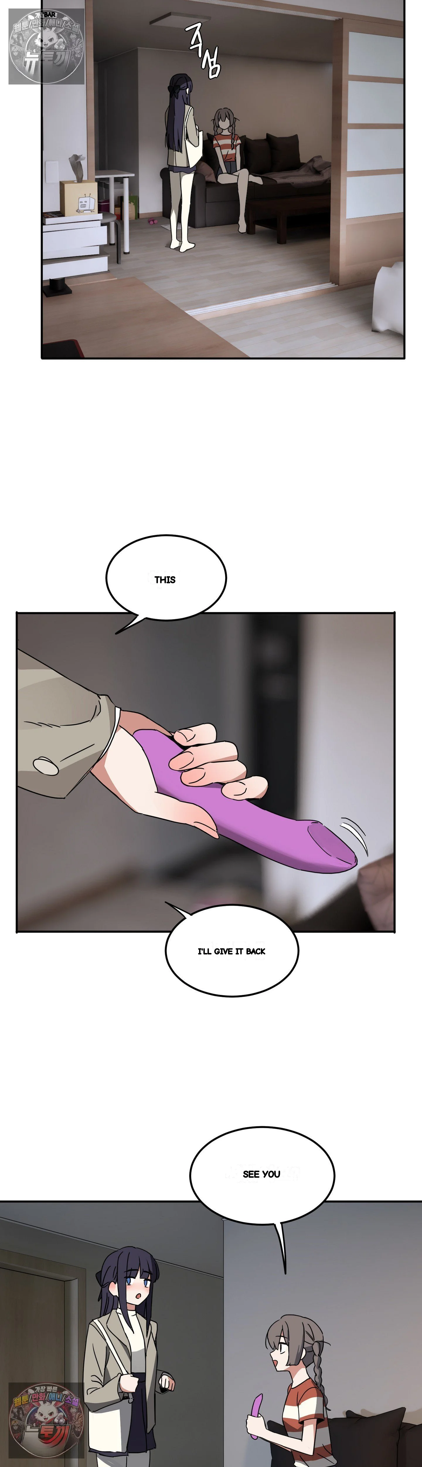 I M Quitting Erotic Manga Chapter 26 - Page 5
