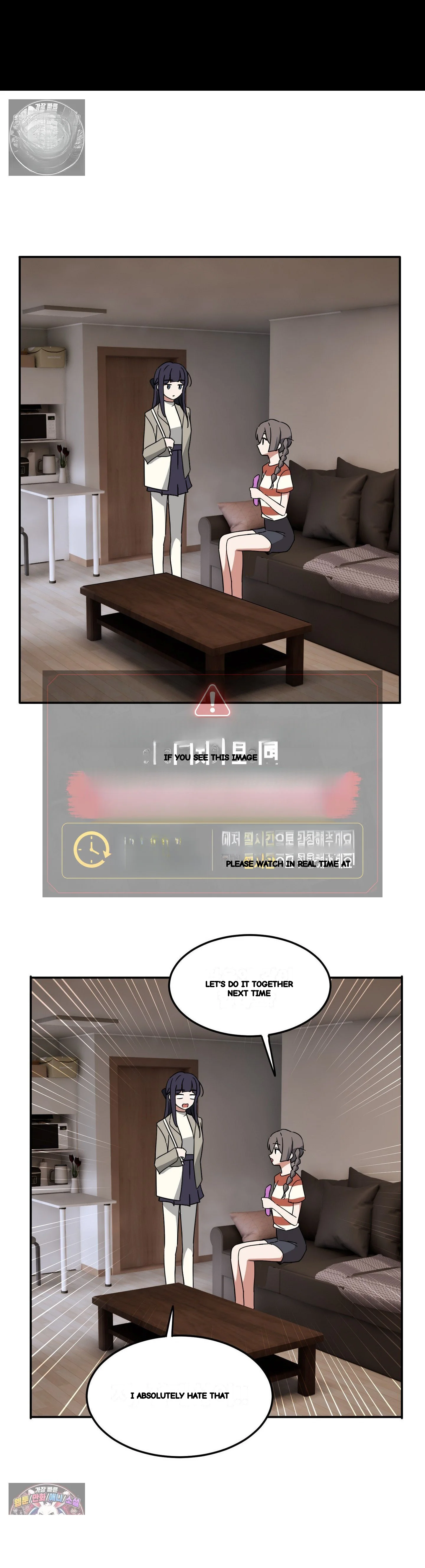 I M Quitting Erotic Manga Chapter 26 - Page 8