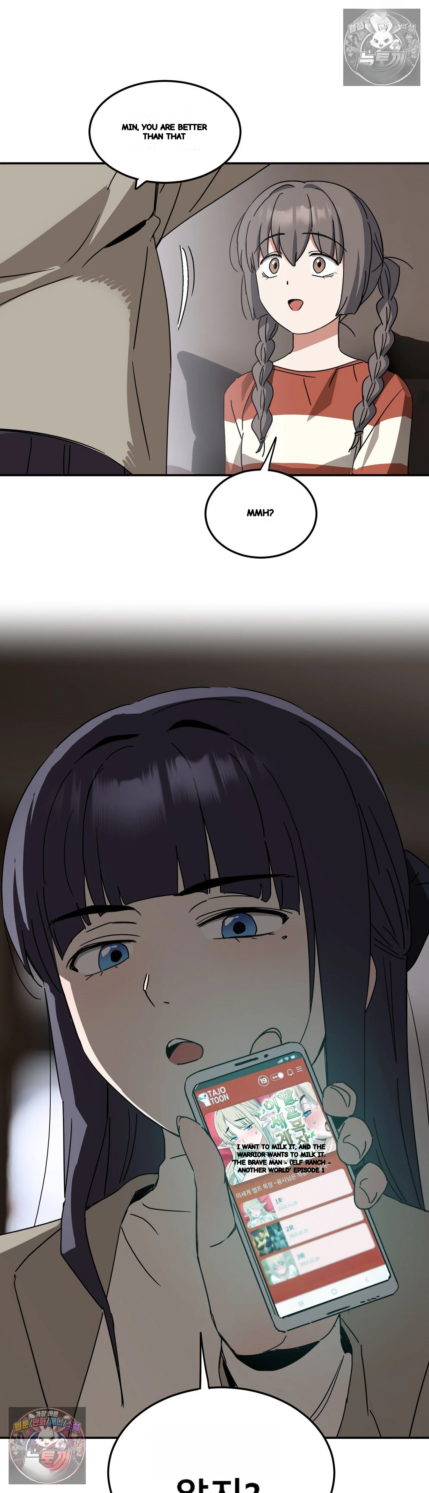I M Quitting Erotic Manga Chapter 26 - Page 9