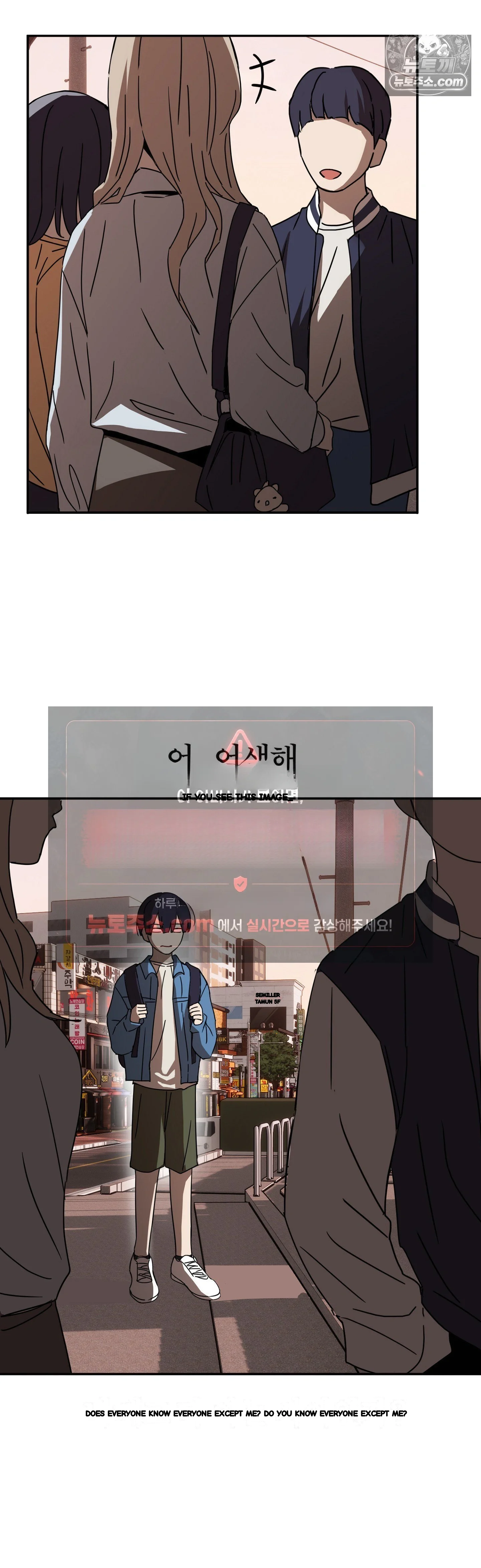 I M Quitting Erotic Manga Chapter 27 - Page 12