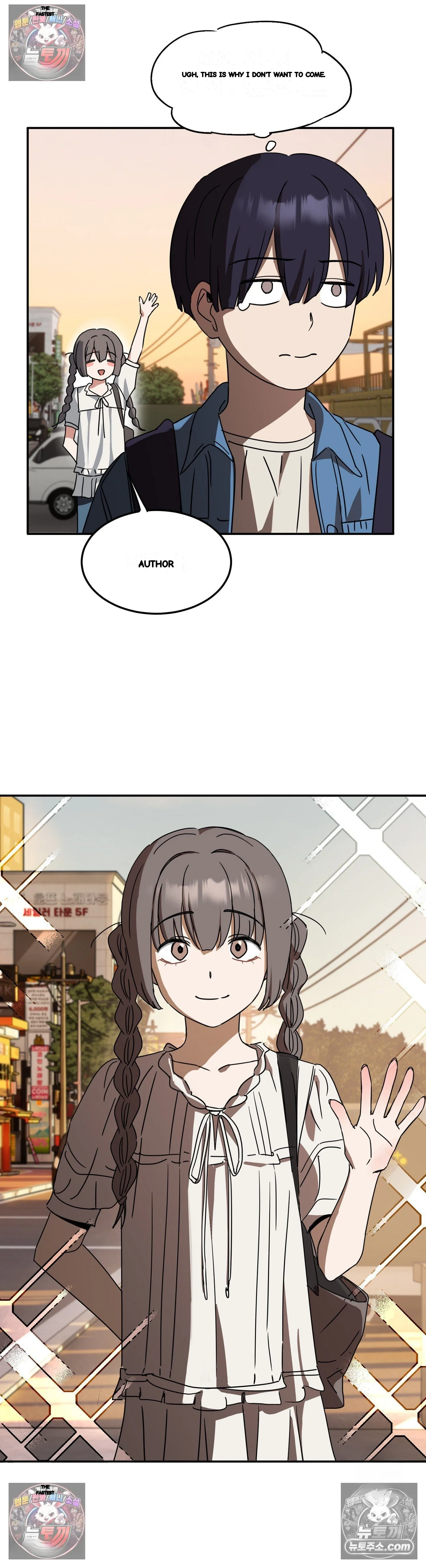 I M Quitting Erotic Manga Chapter 27 - Page 13