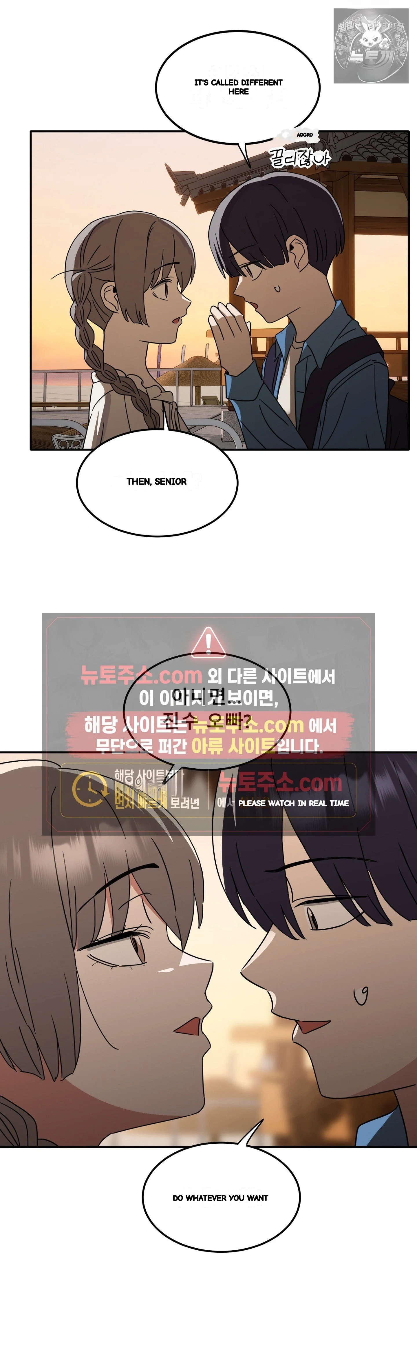I M Quitting Erotic Manga Chapter 27 - Page 14
