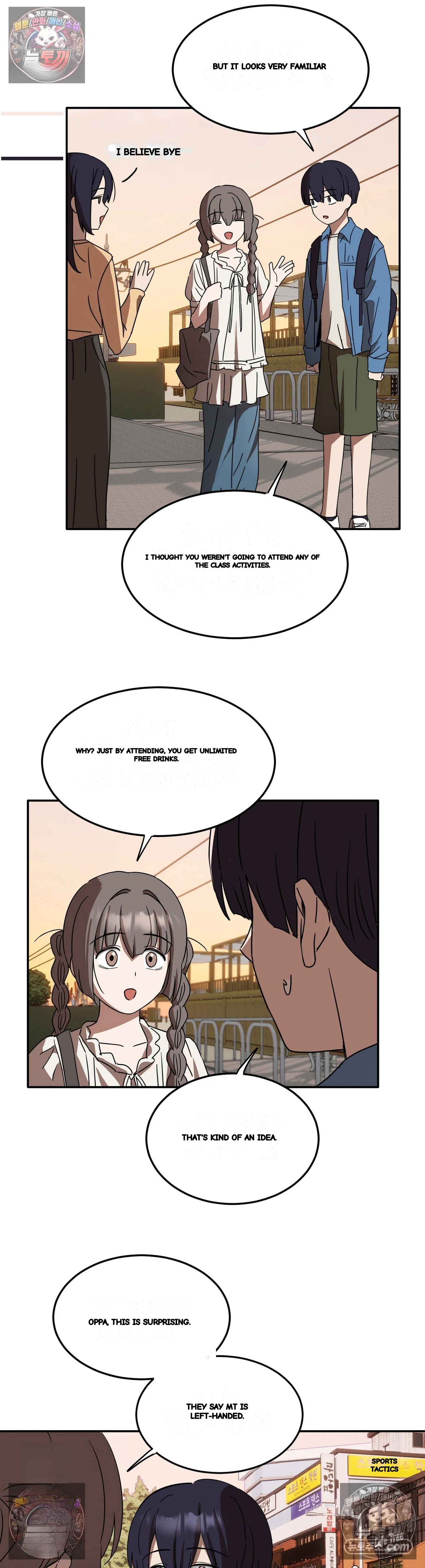 I M Quitting Erotic Manga Chapter 27 - Page 15